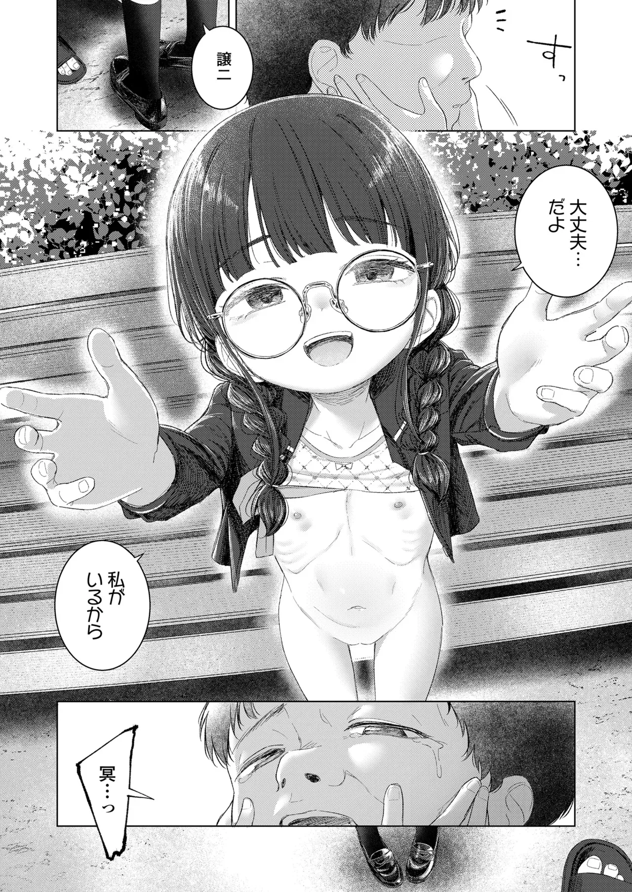 Page 345