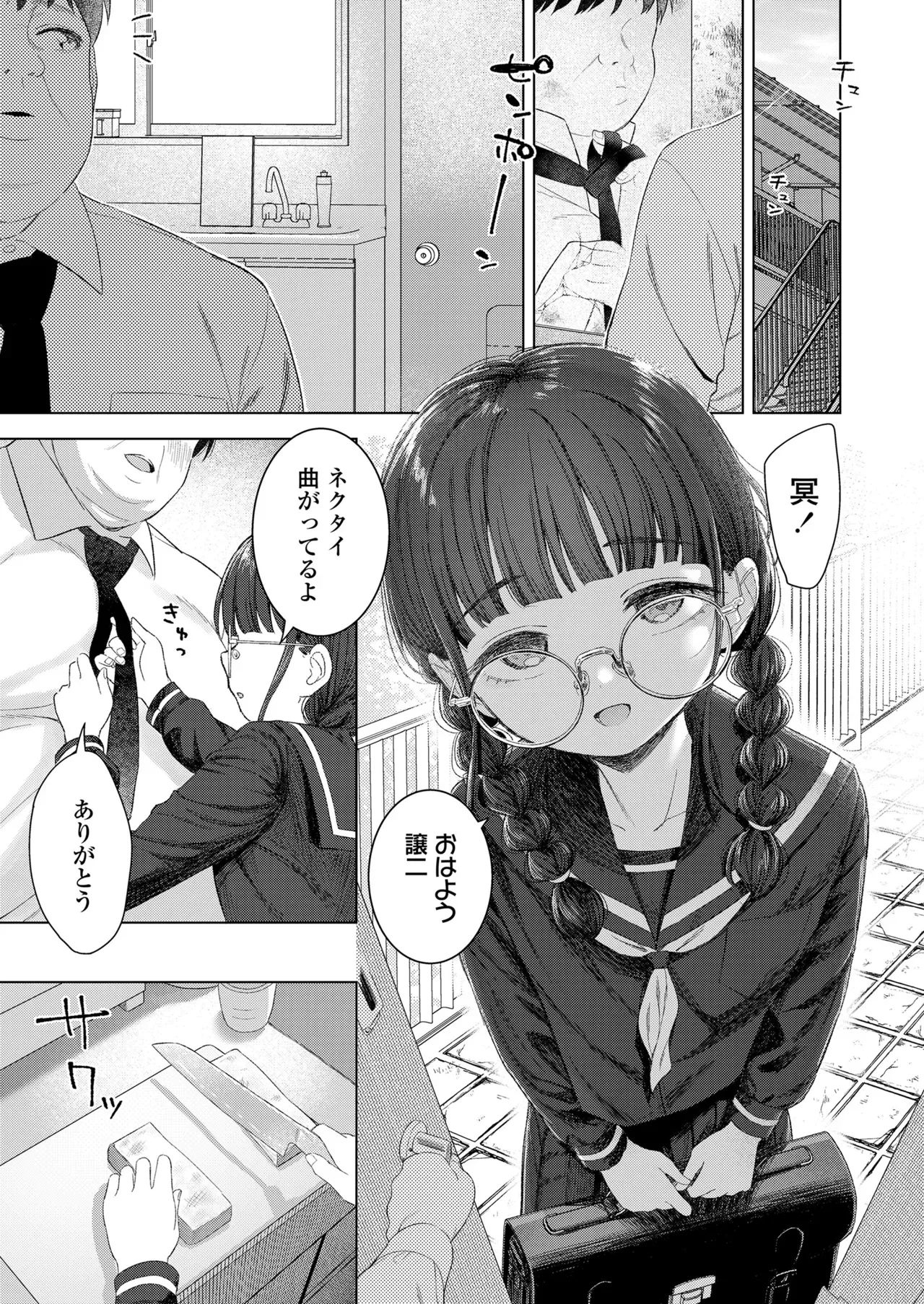 Page 352