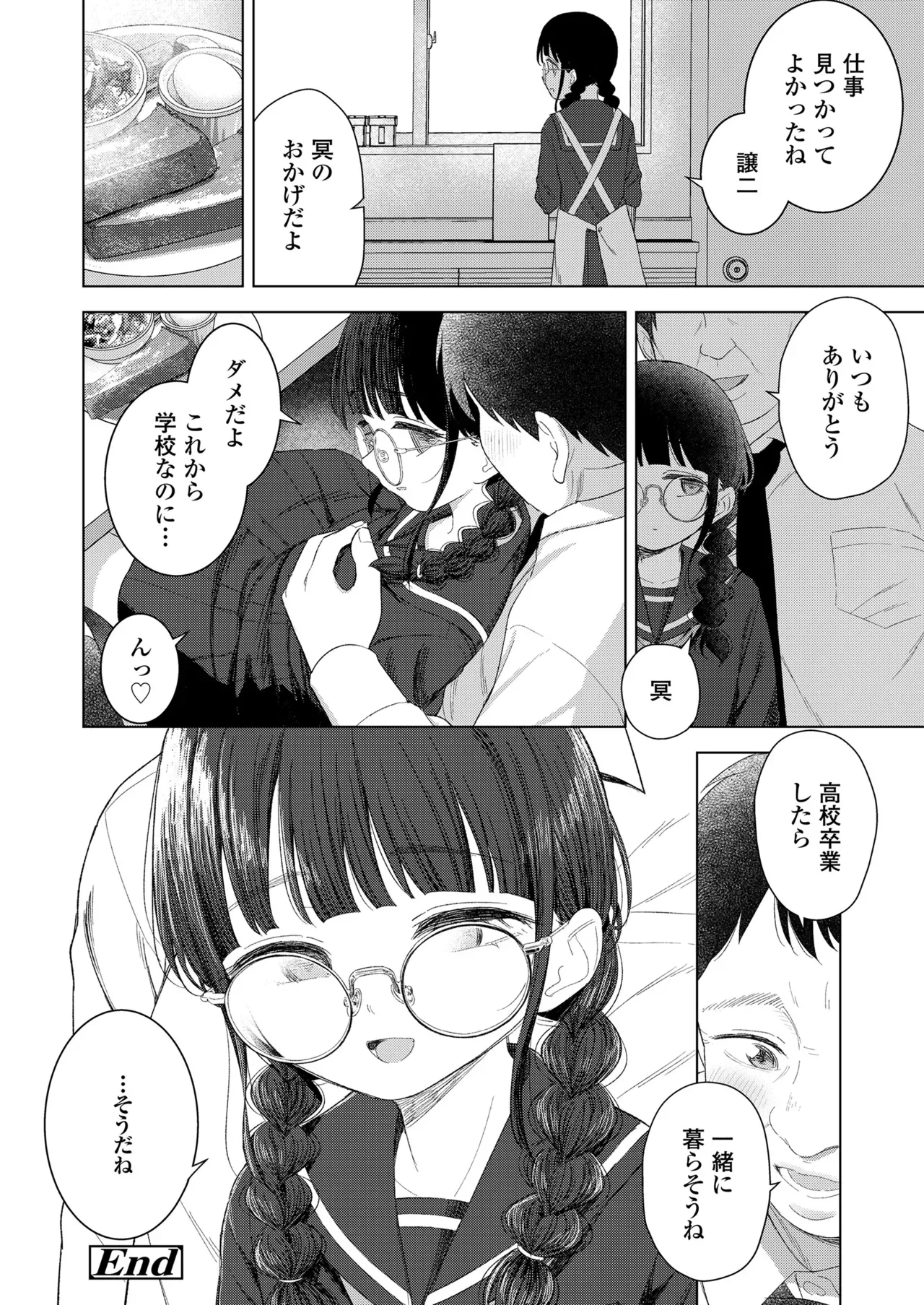 Page 353