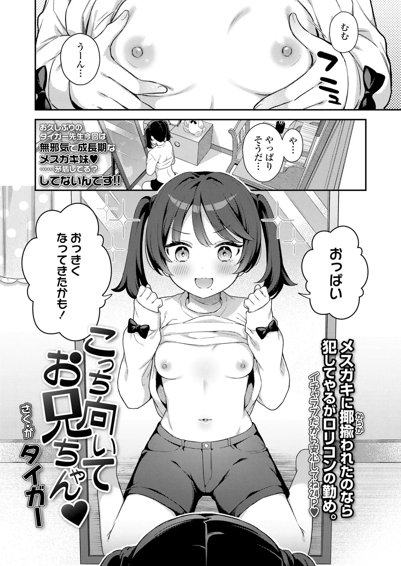 Page 354