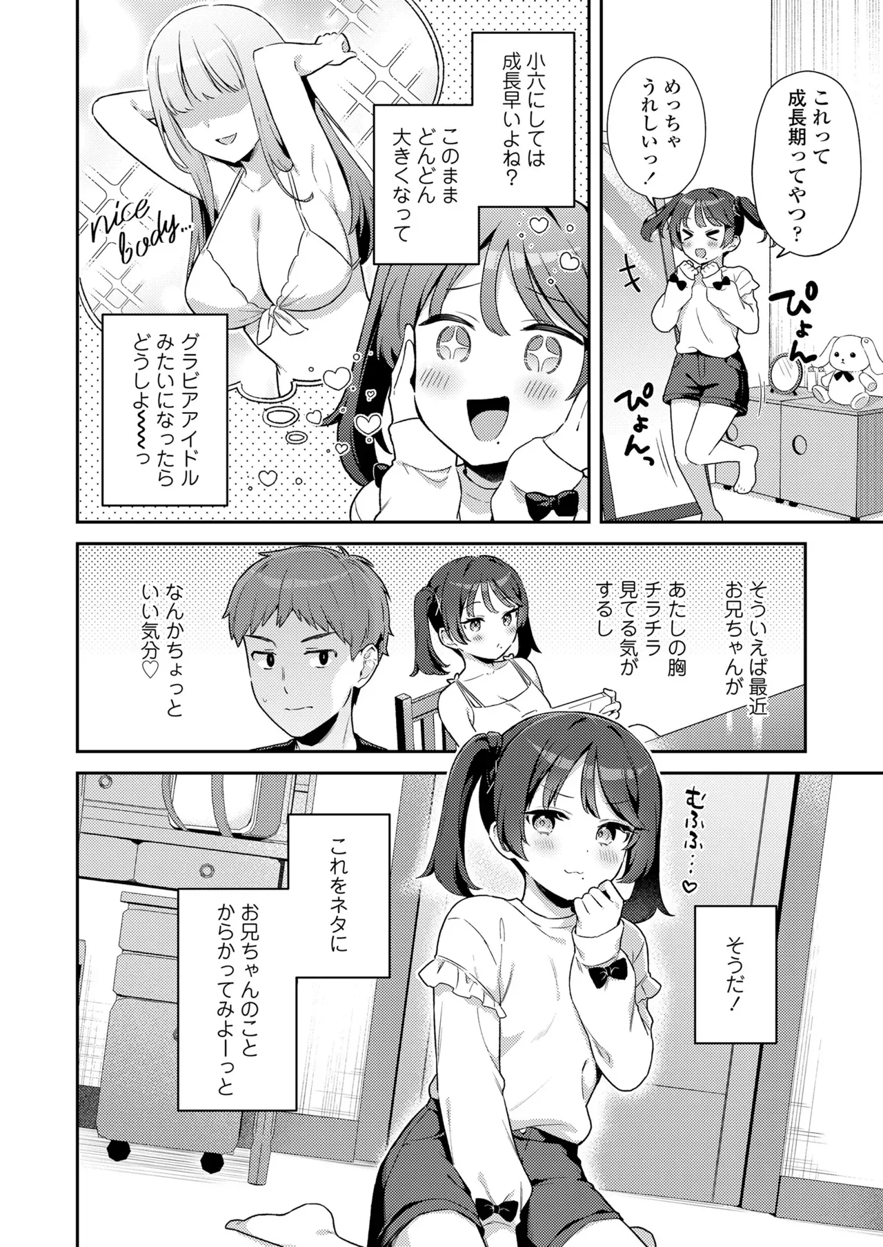 Page 355