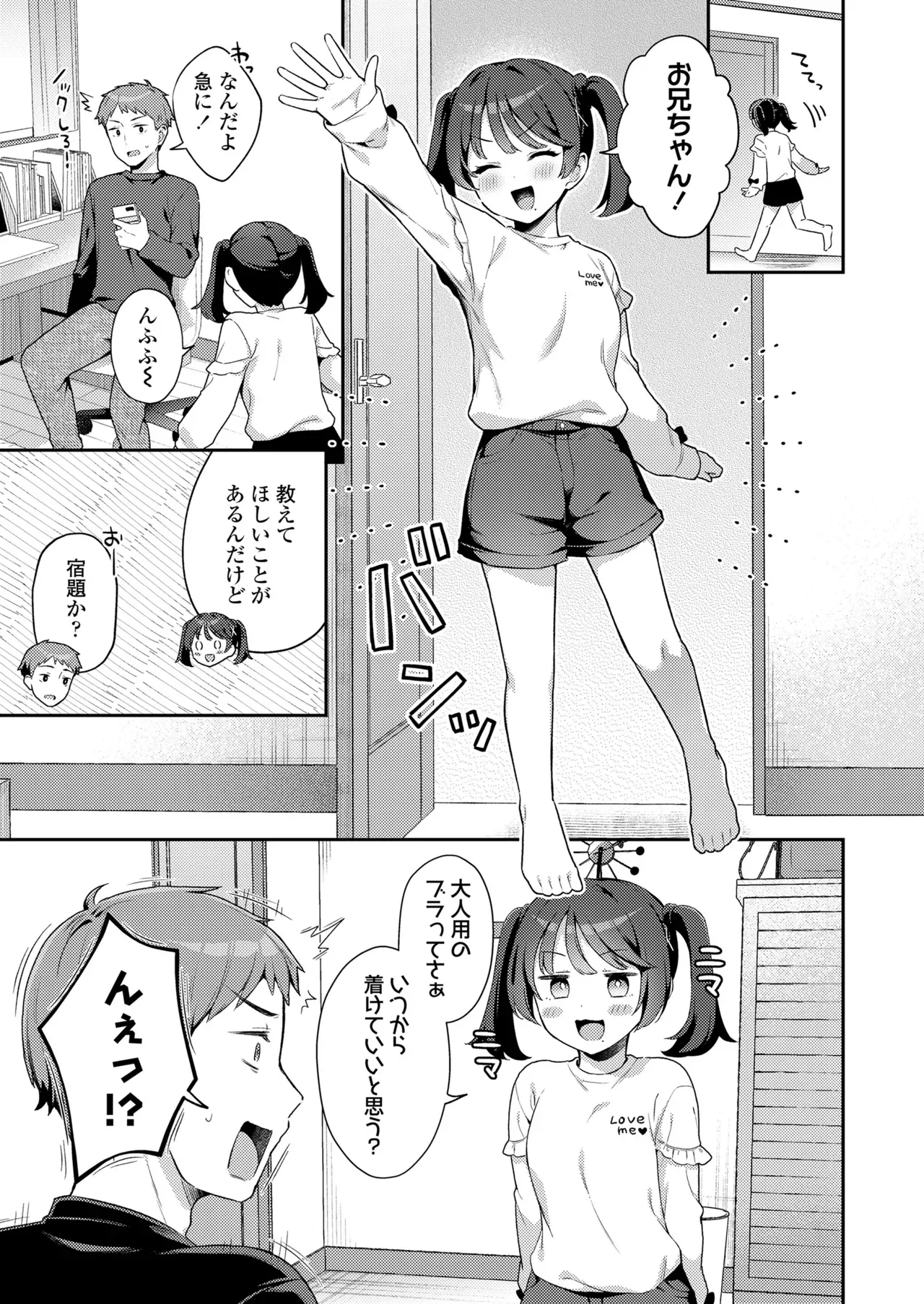 Page 356