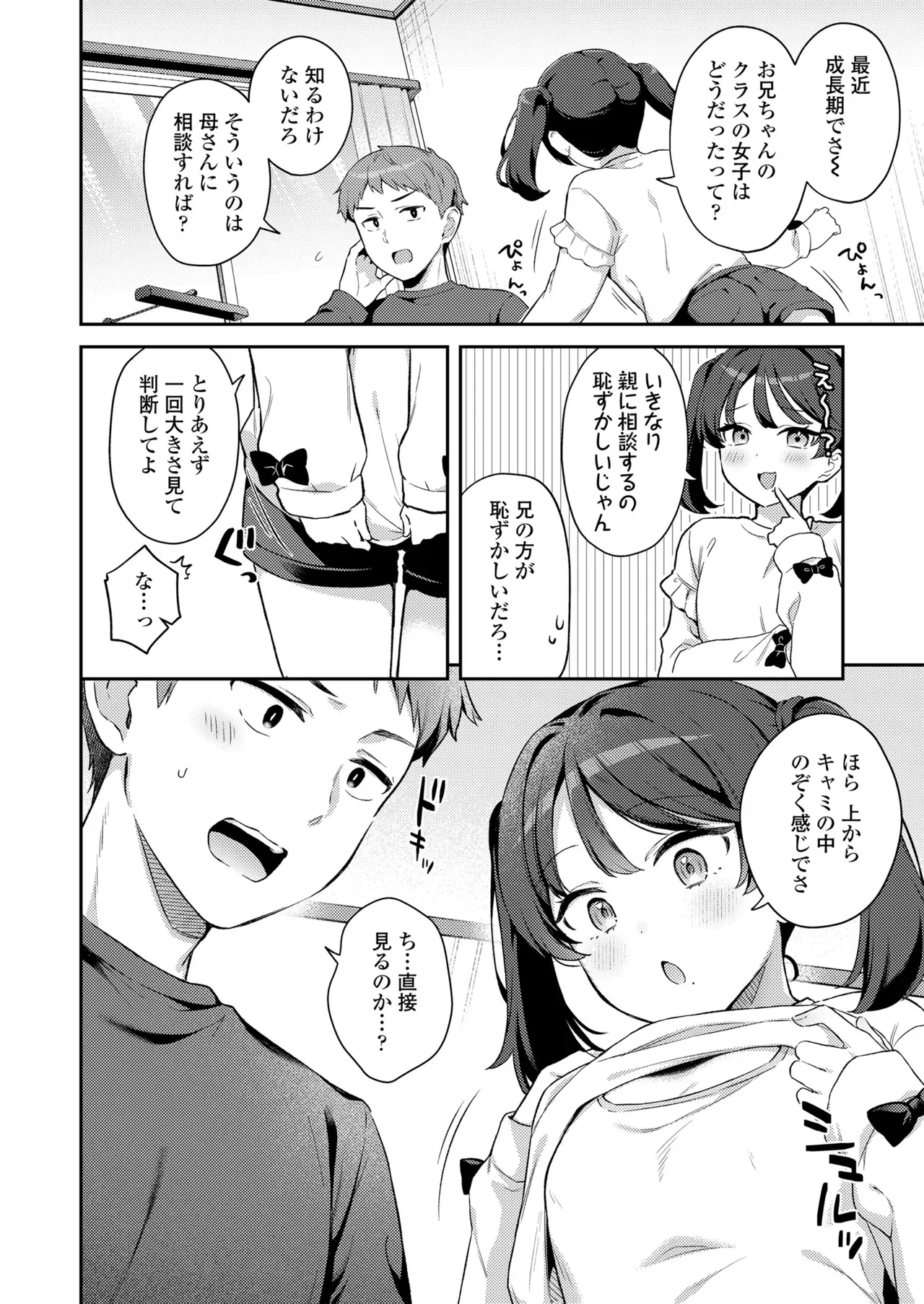 Page 357