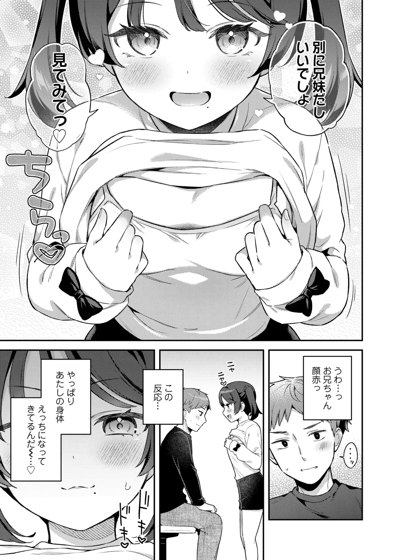 Page 358