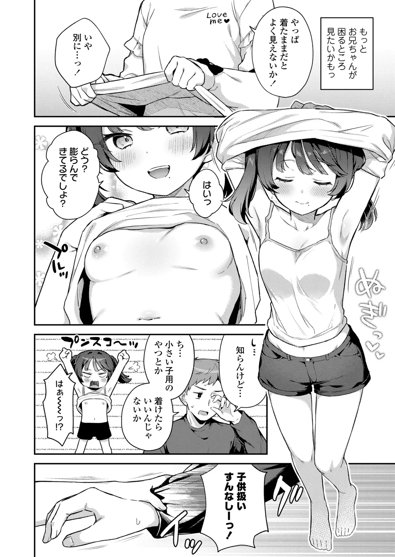Page 359