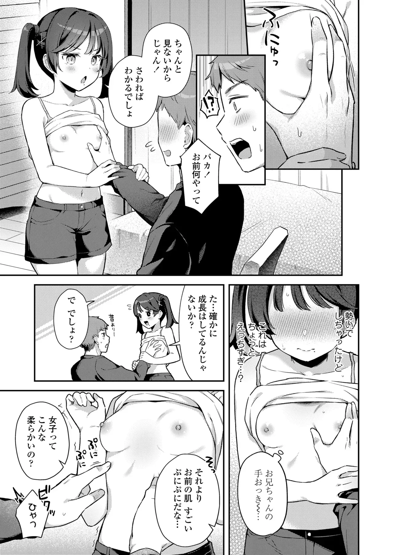 Page 360
