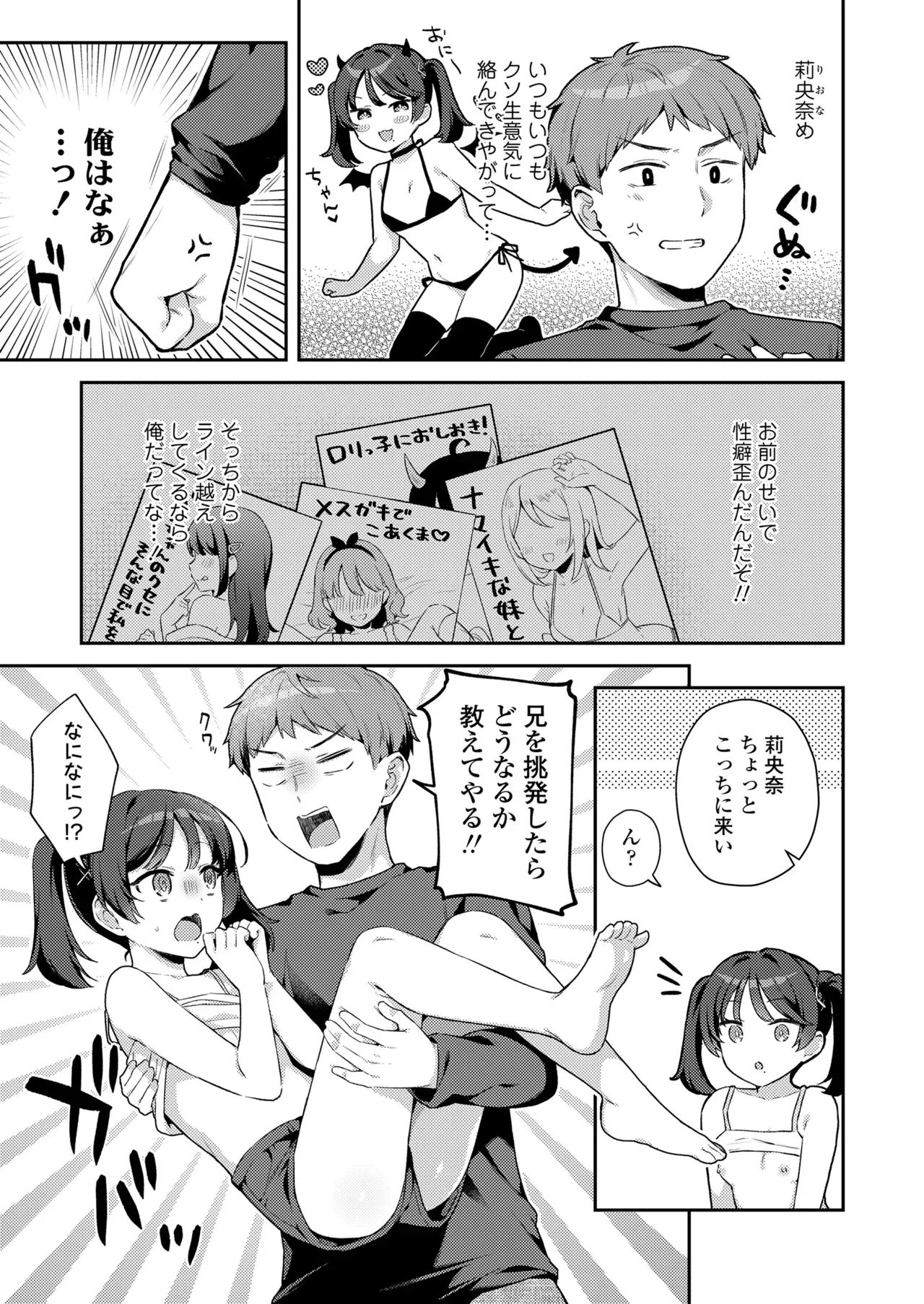 Page 362