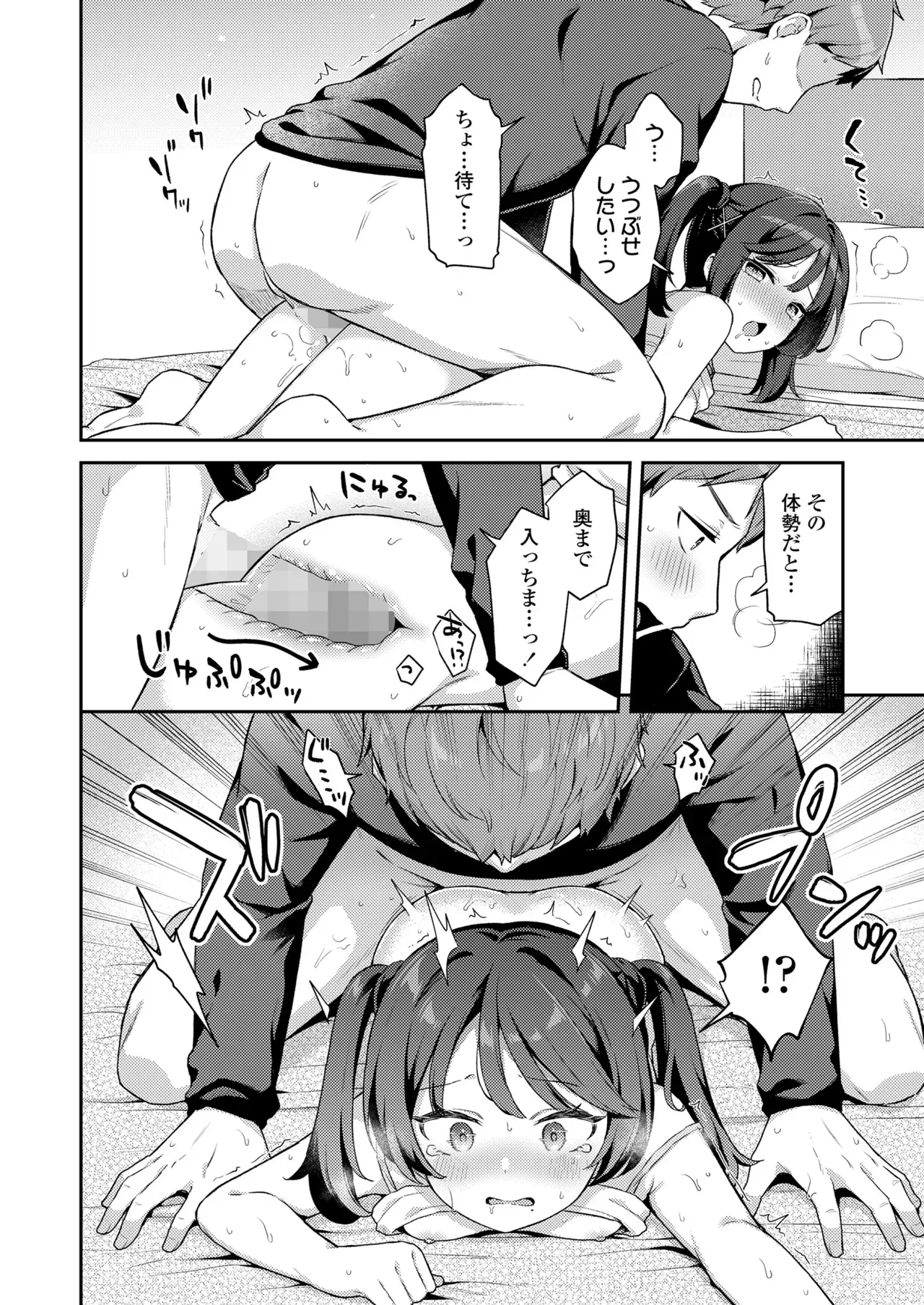 Page 373