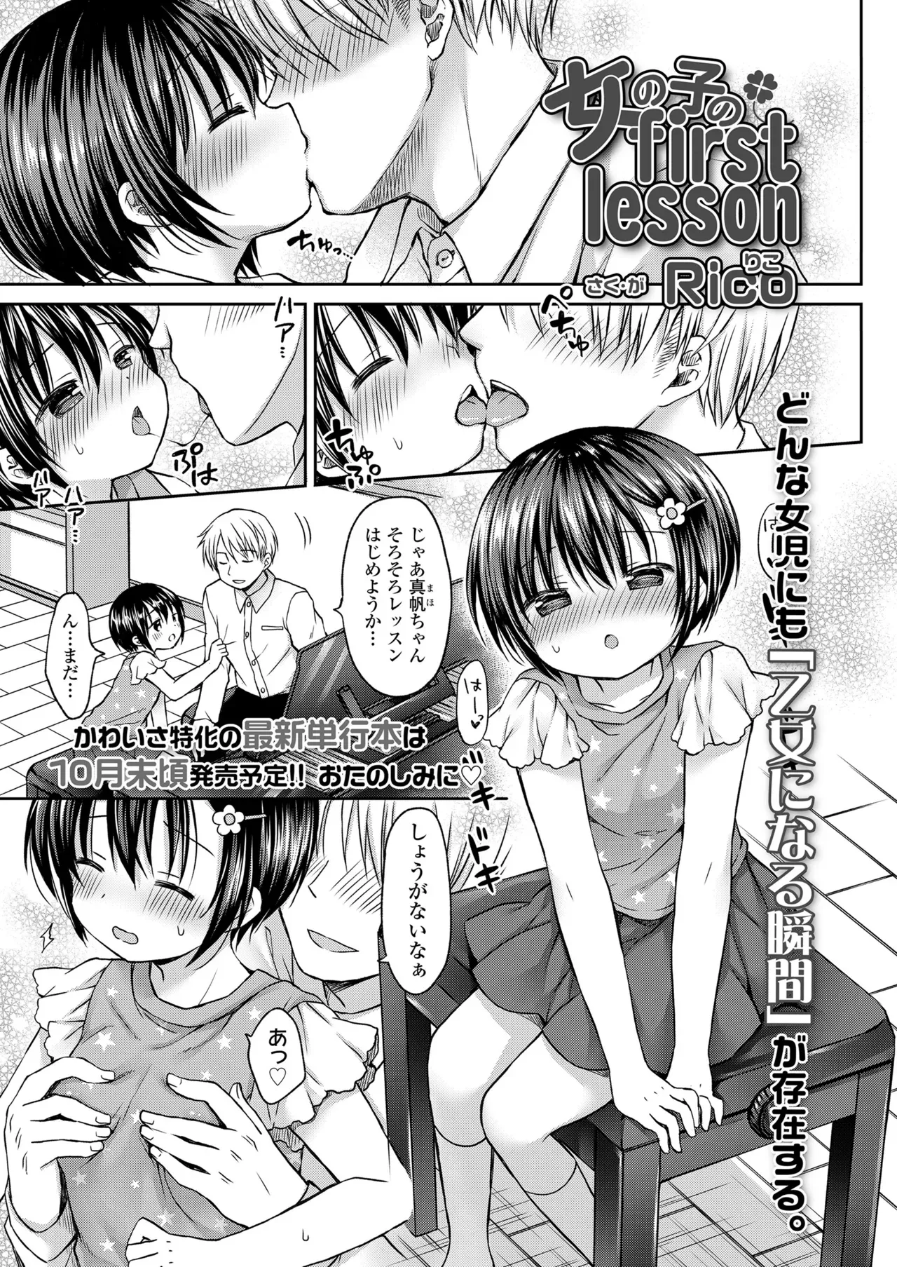 Page 378