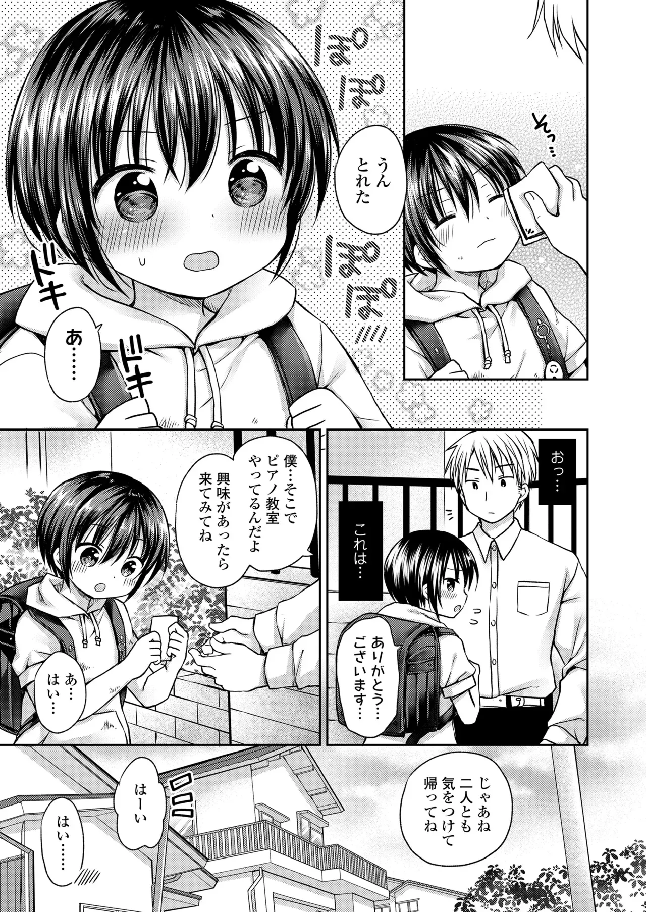 Page 382