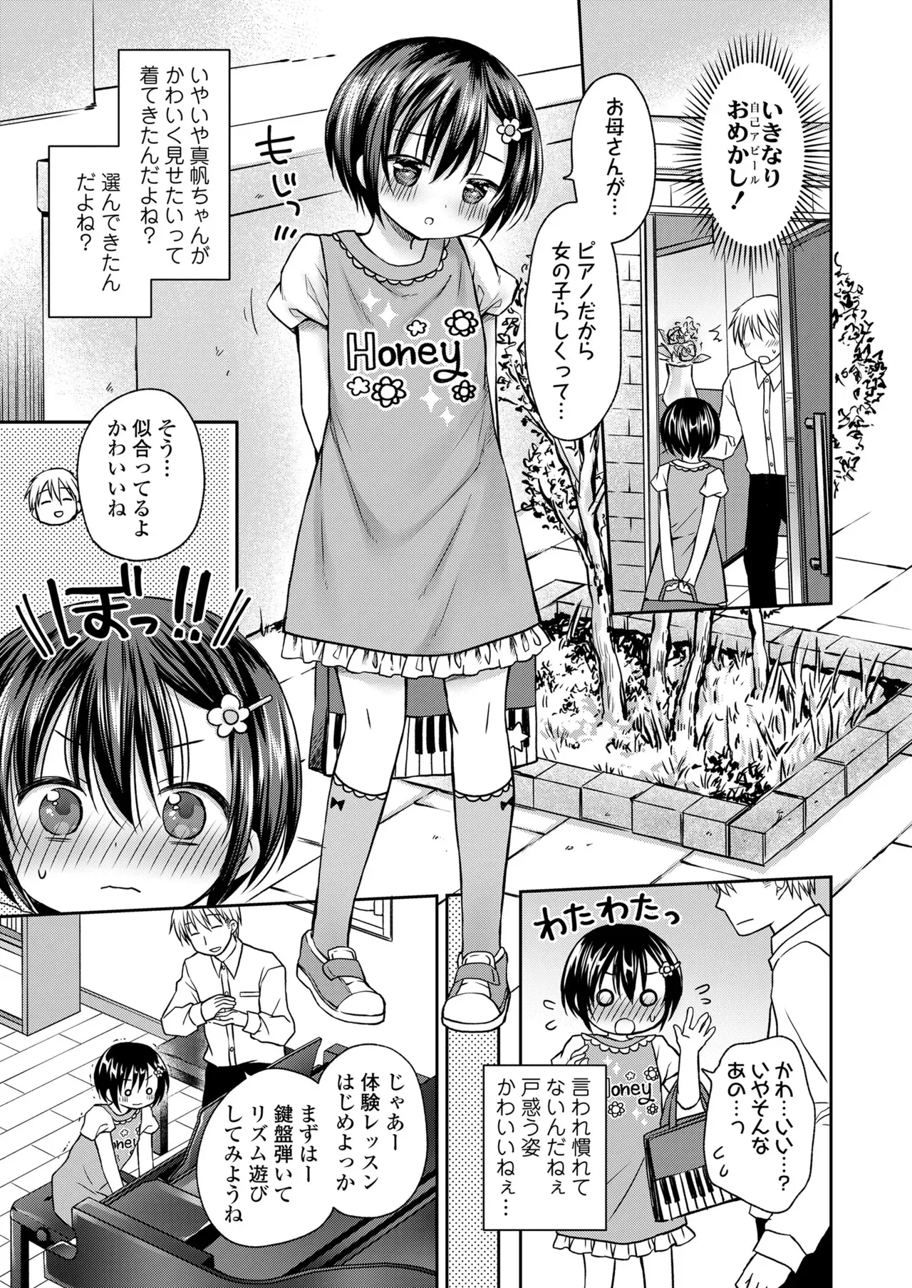 Page 384
