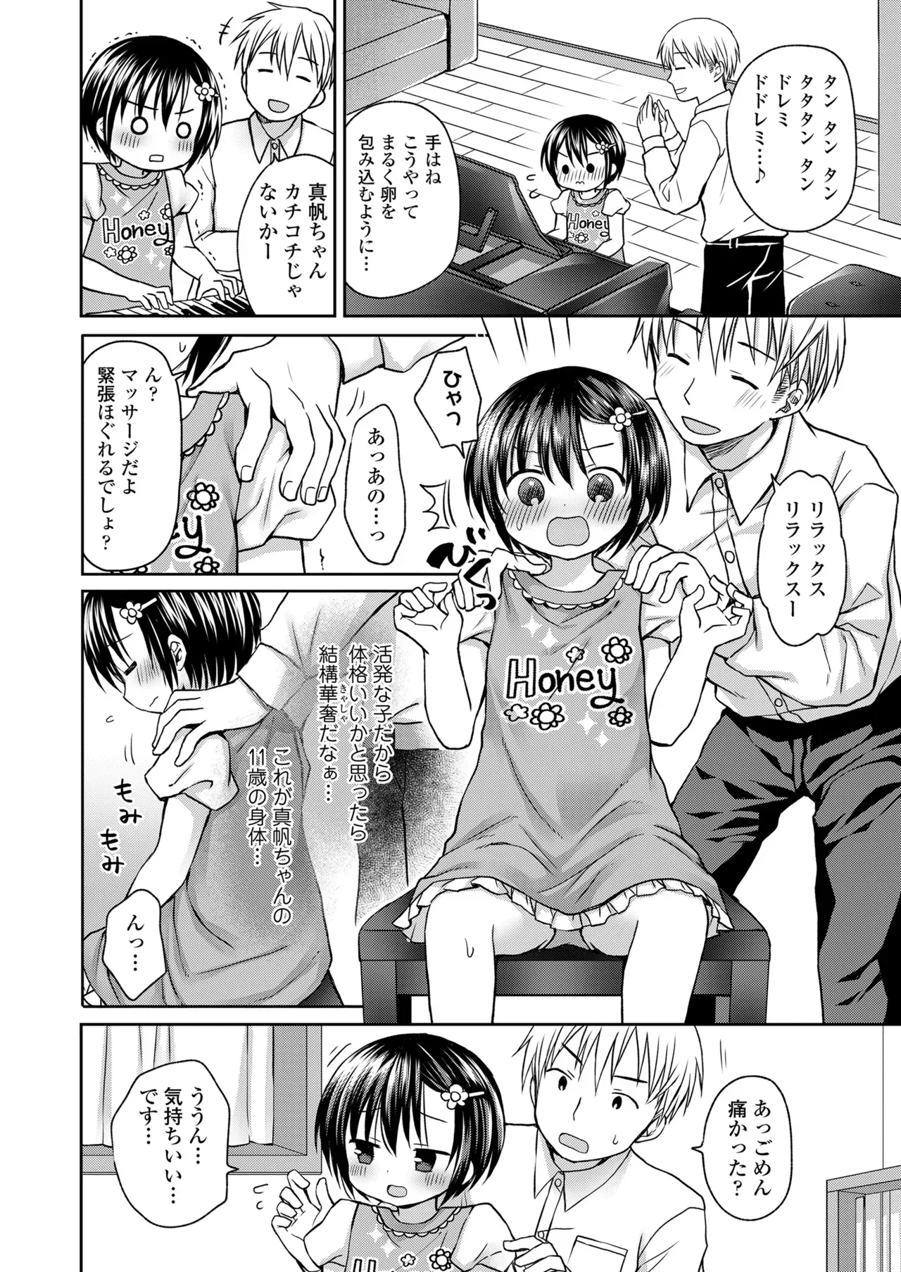 Page 385