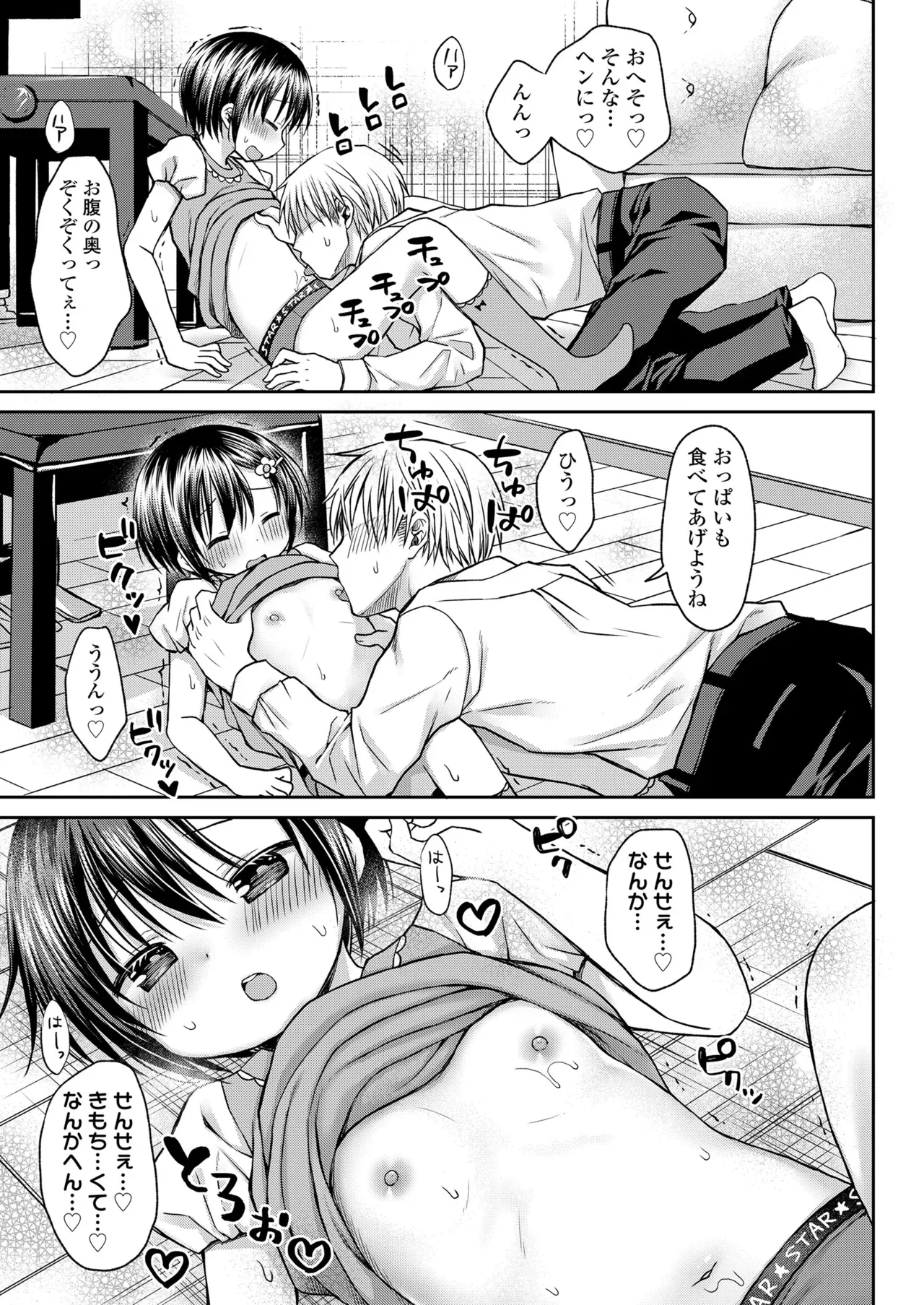 Page 390