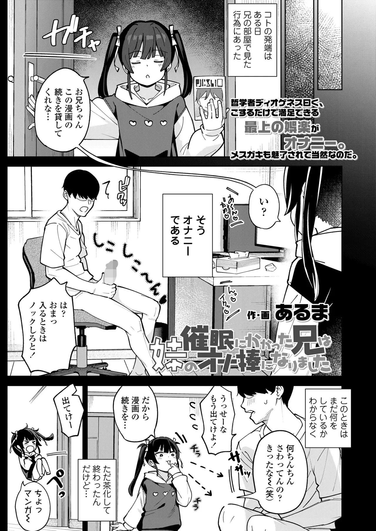 Page 410