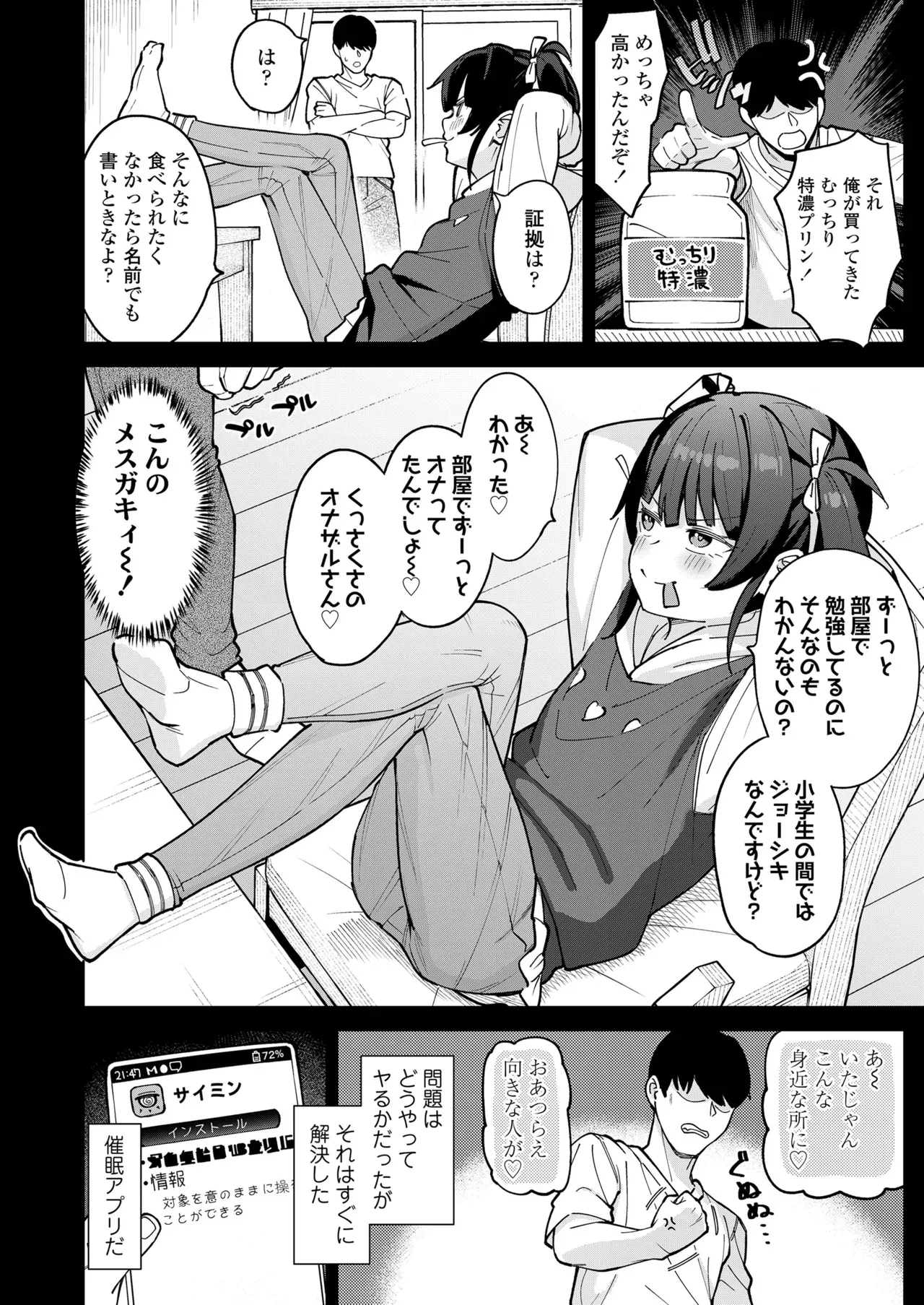 Page 413