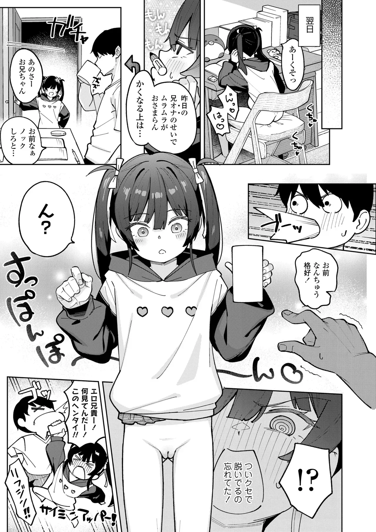 Page 420