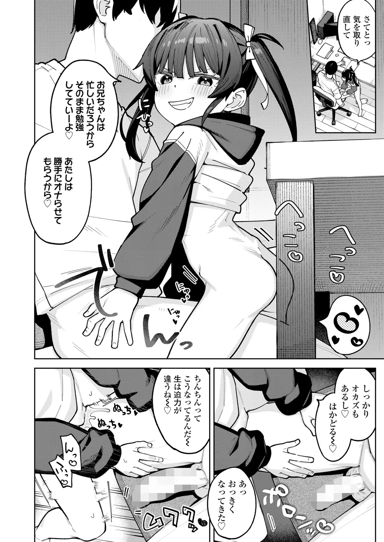 Page 421