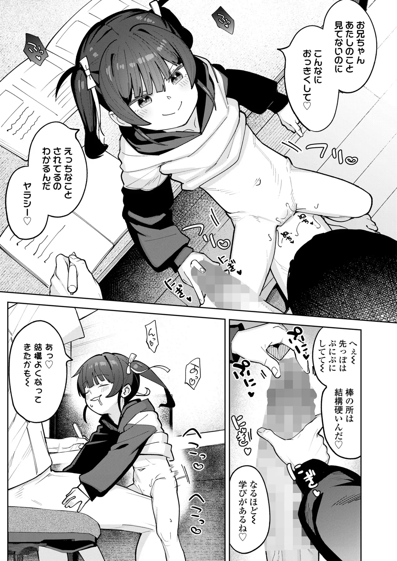 Page 422