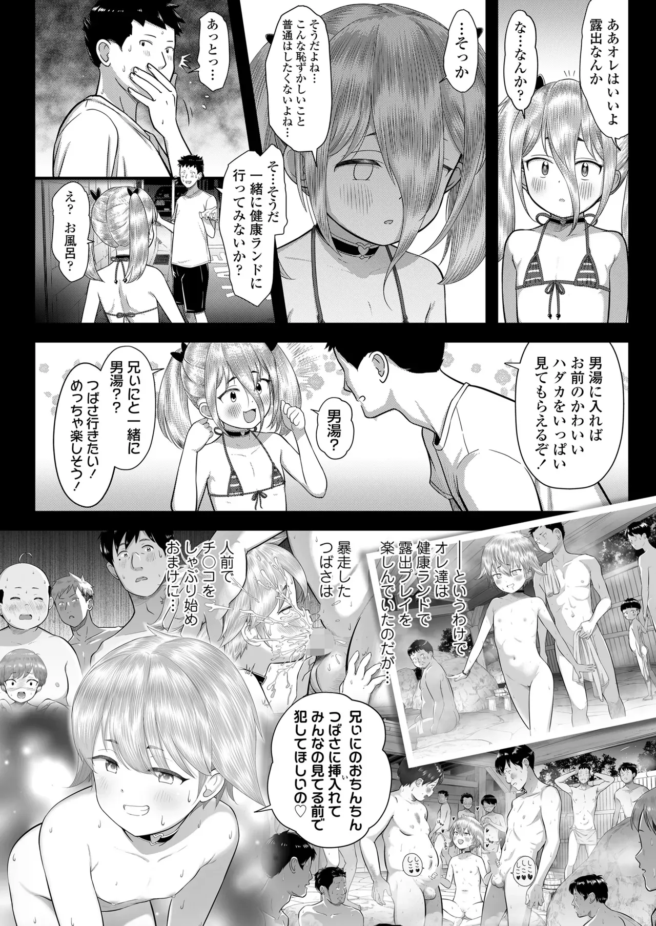 Page 435