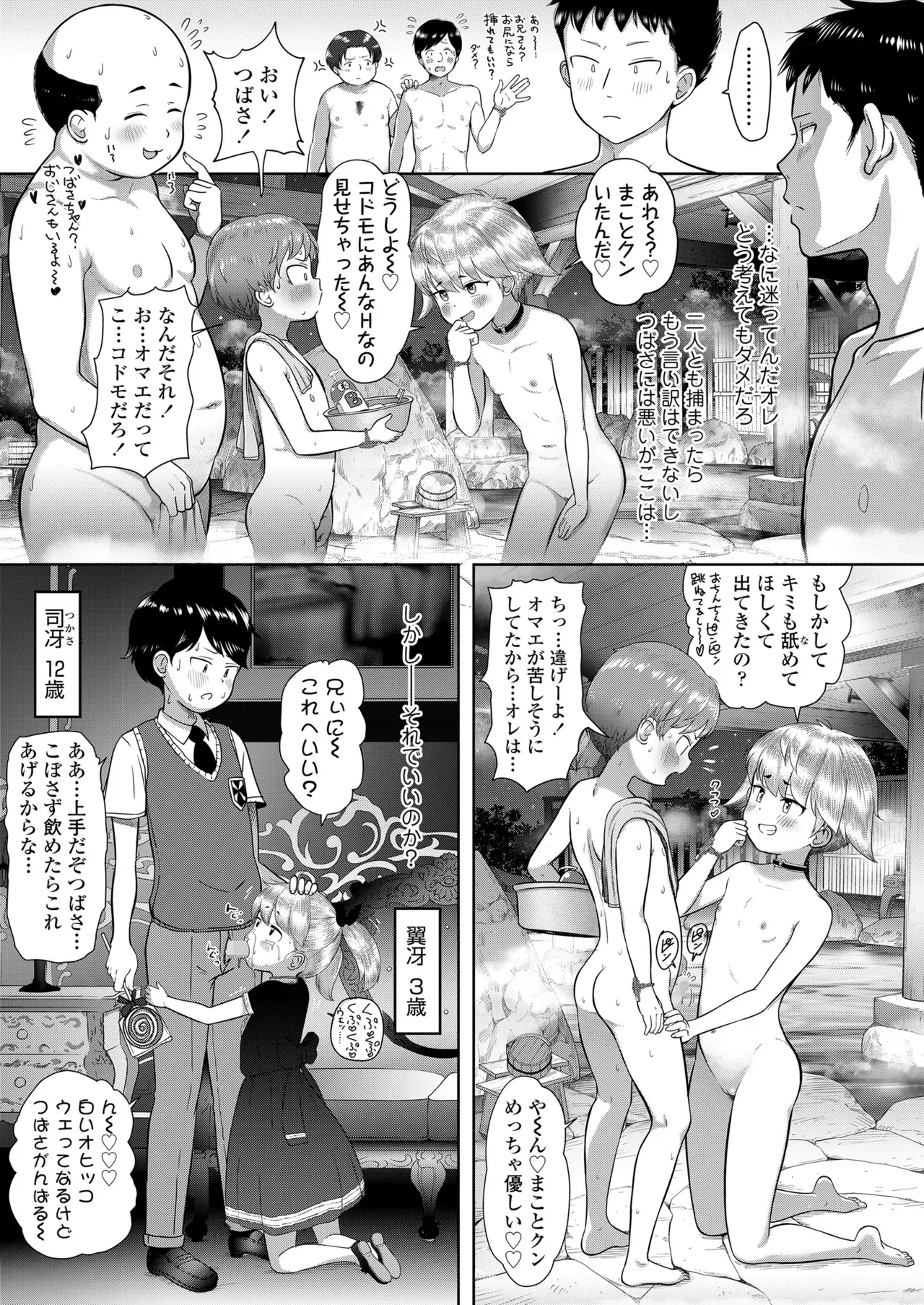 Page 436