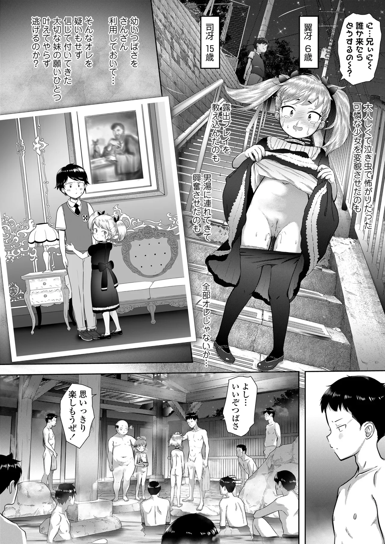 Page 437
