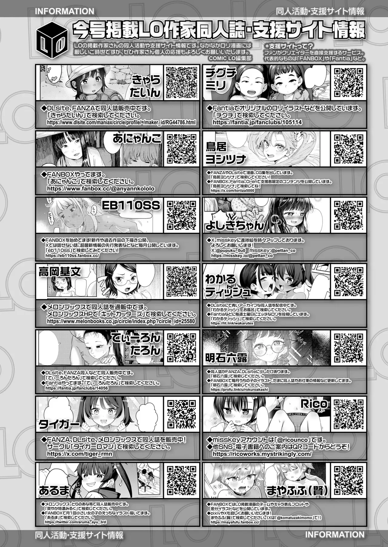 Page 477