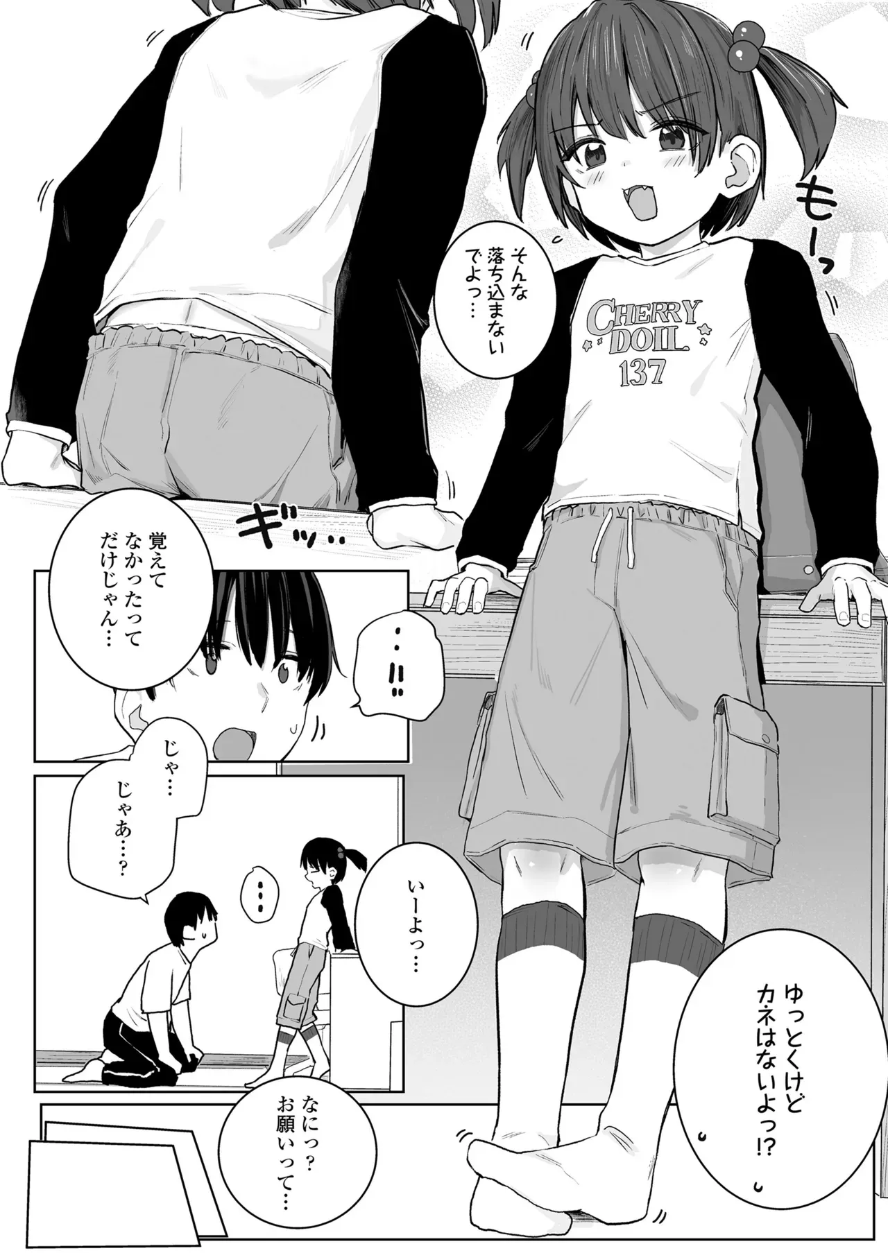 Page 113