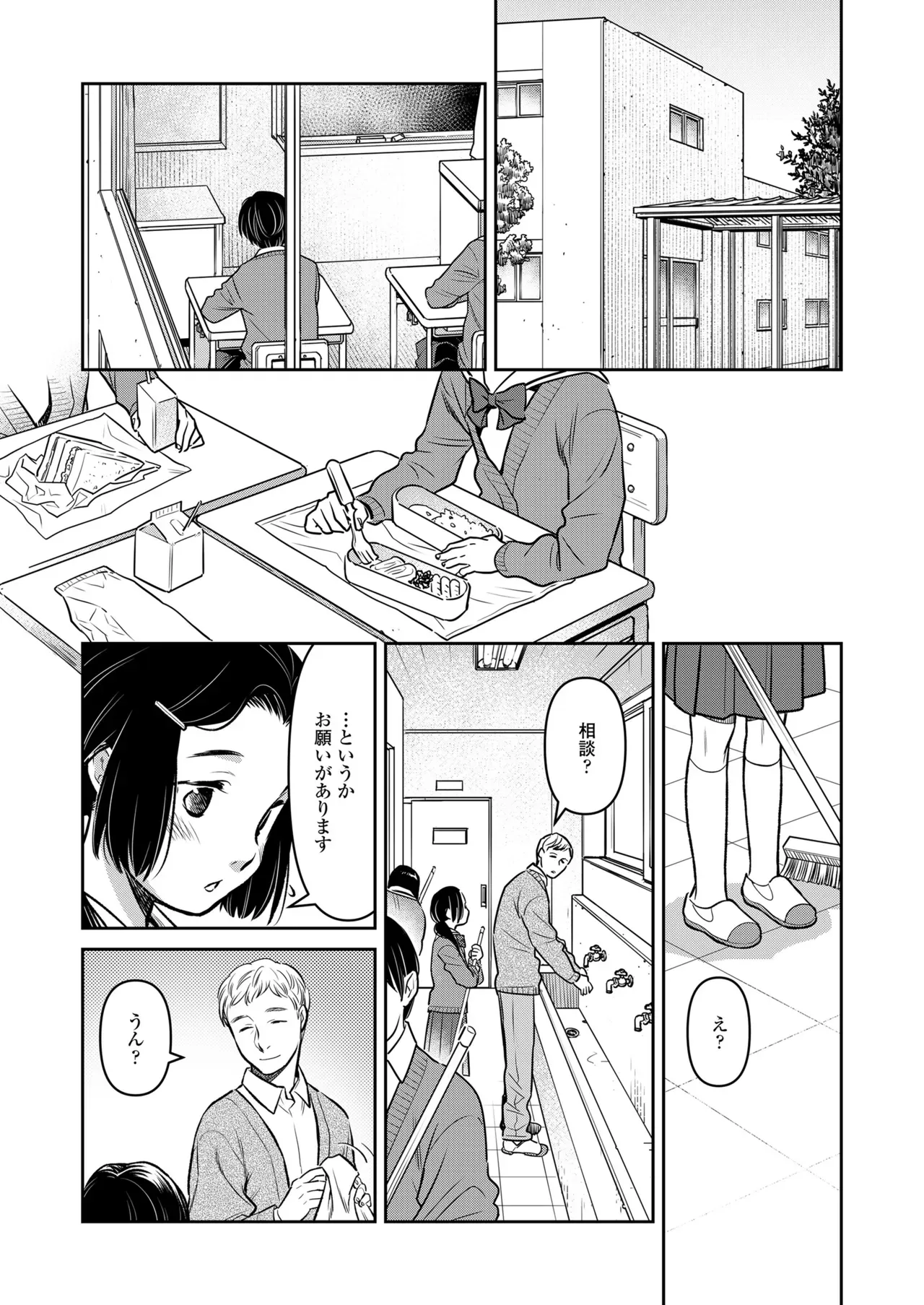 Page 147