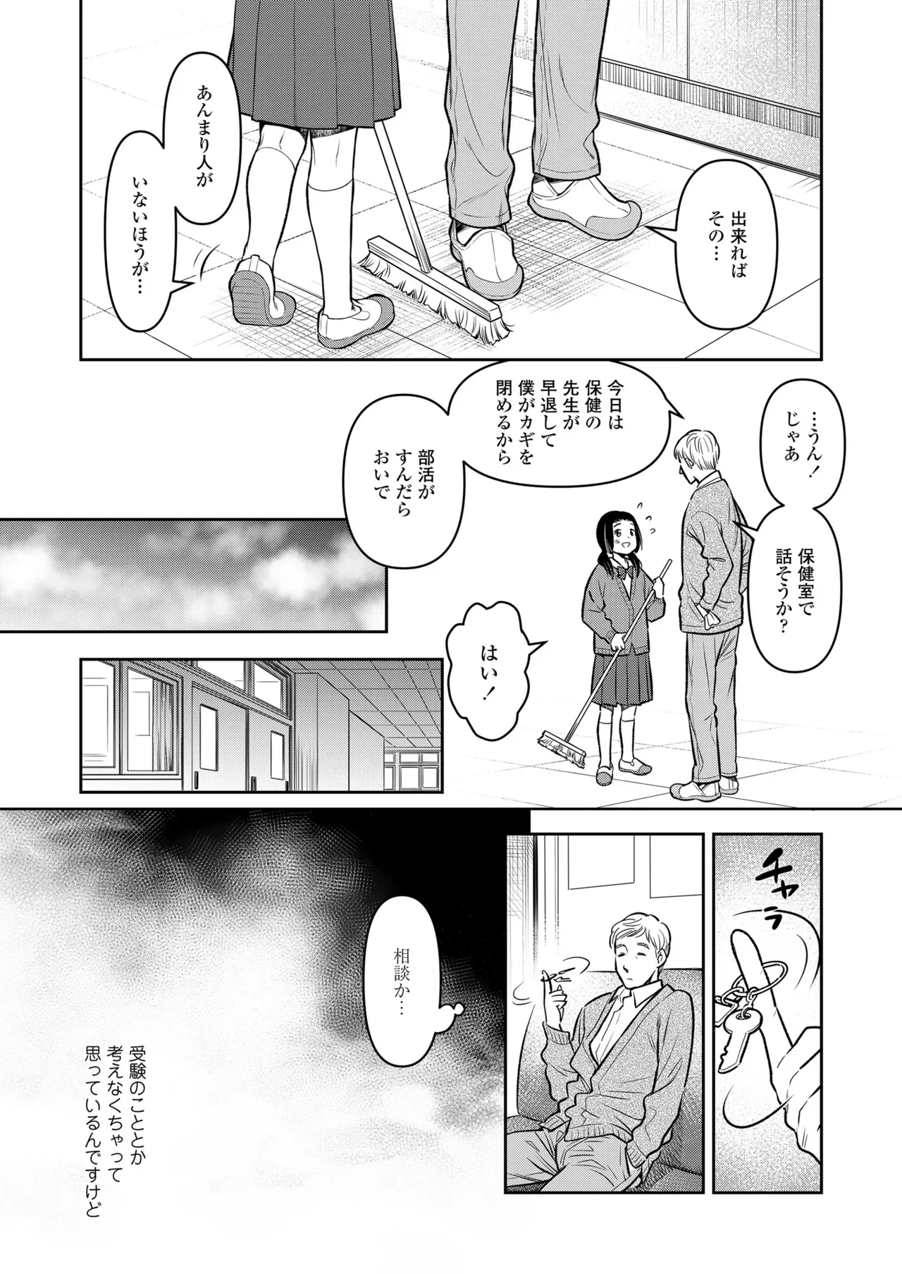 Page 148
