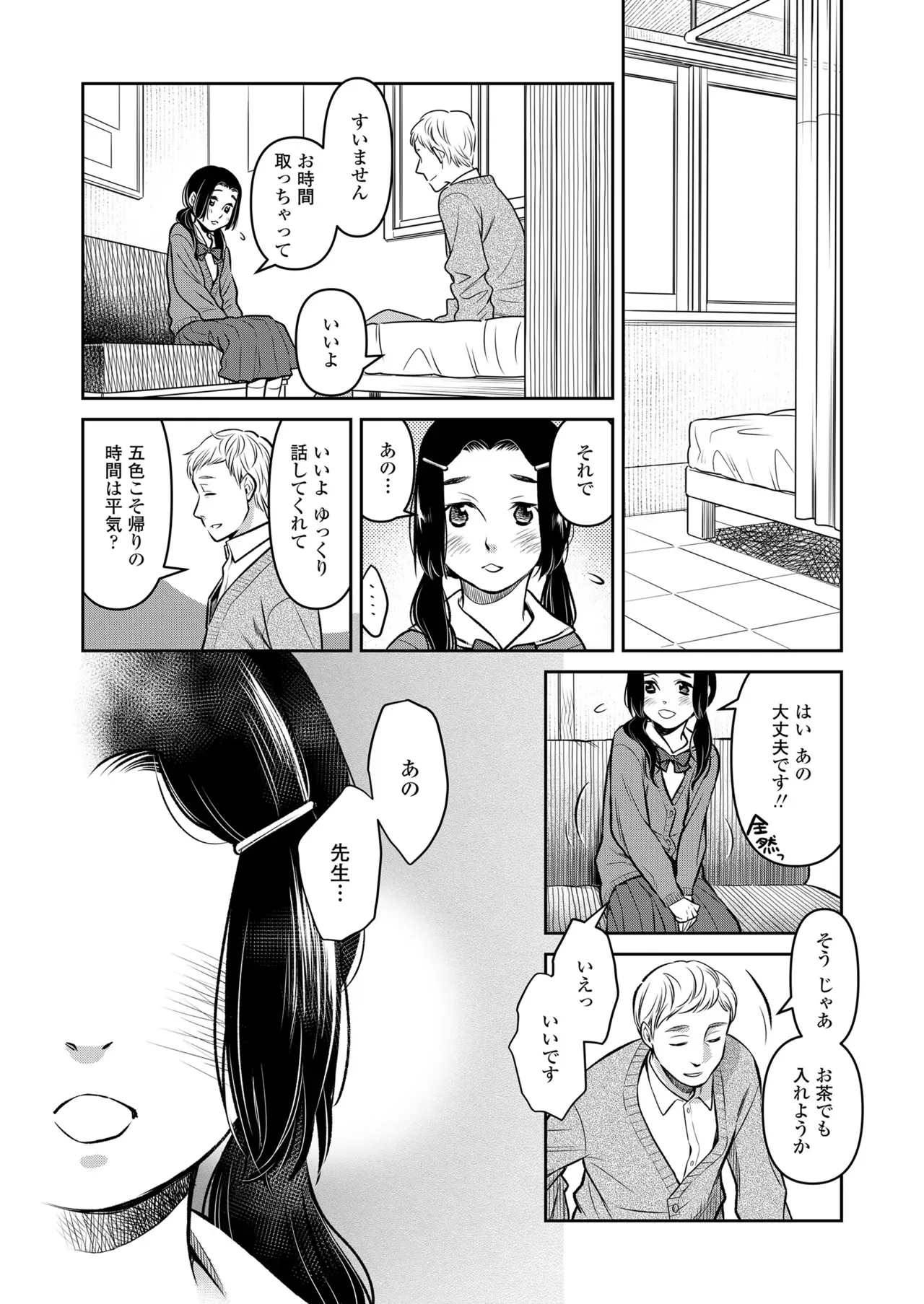 Page 150