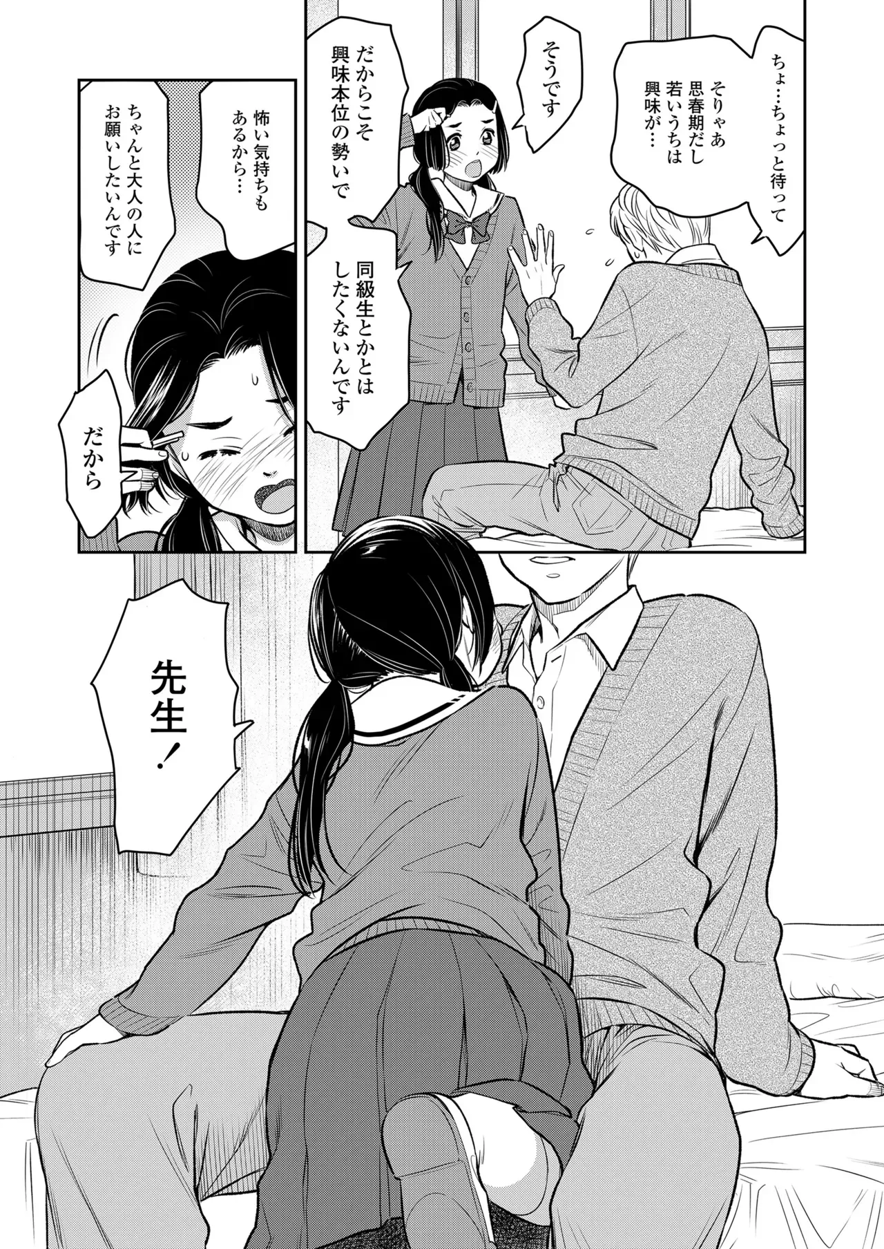 Page 153