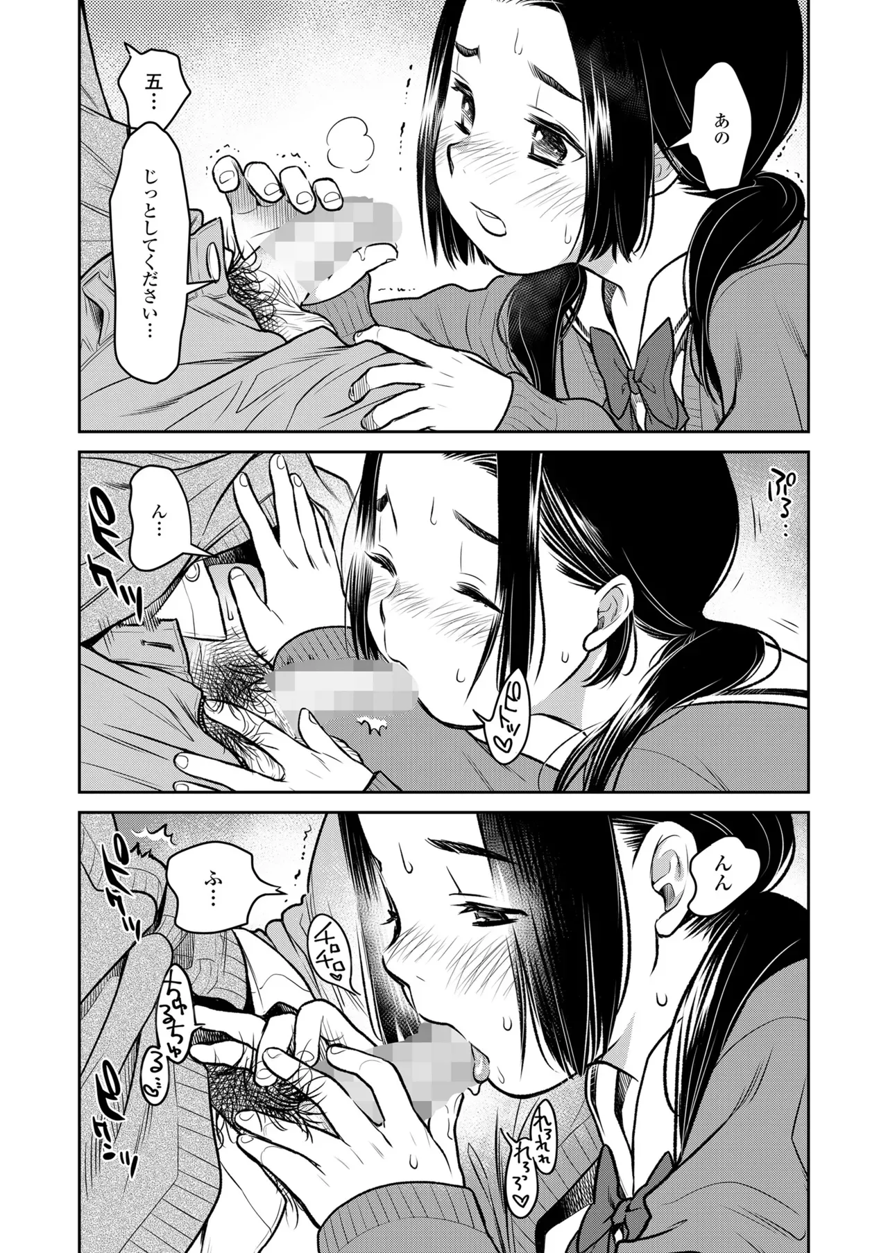 Page 157