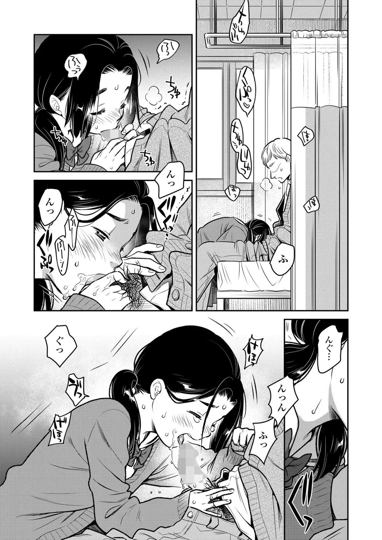 Page 158