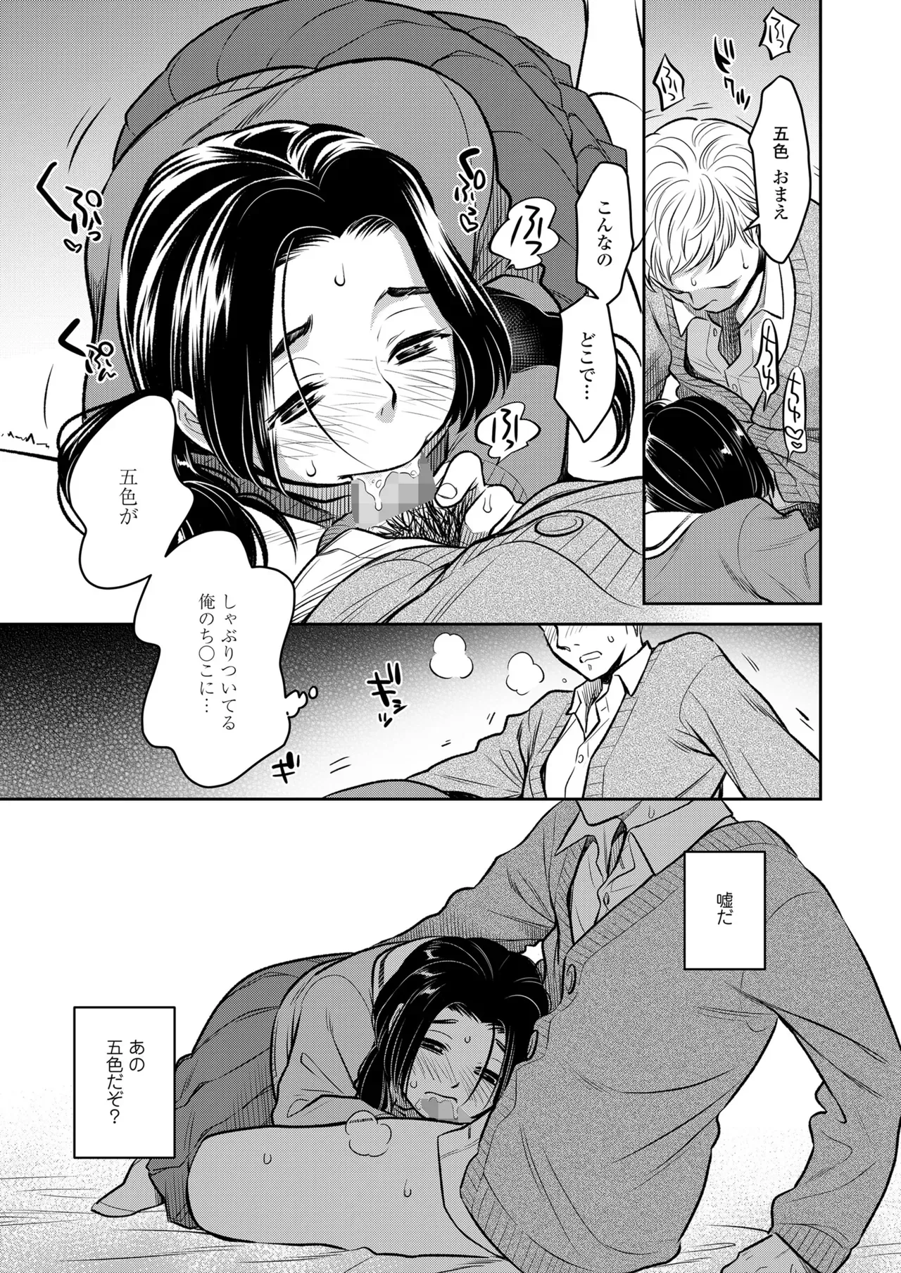 Page 160
