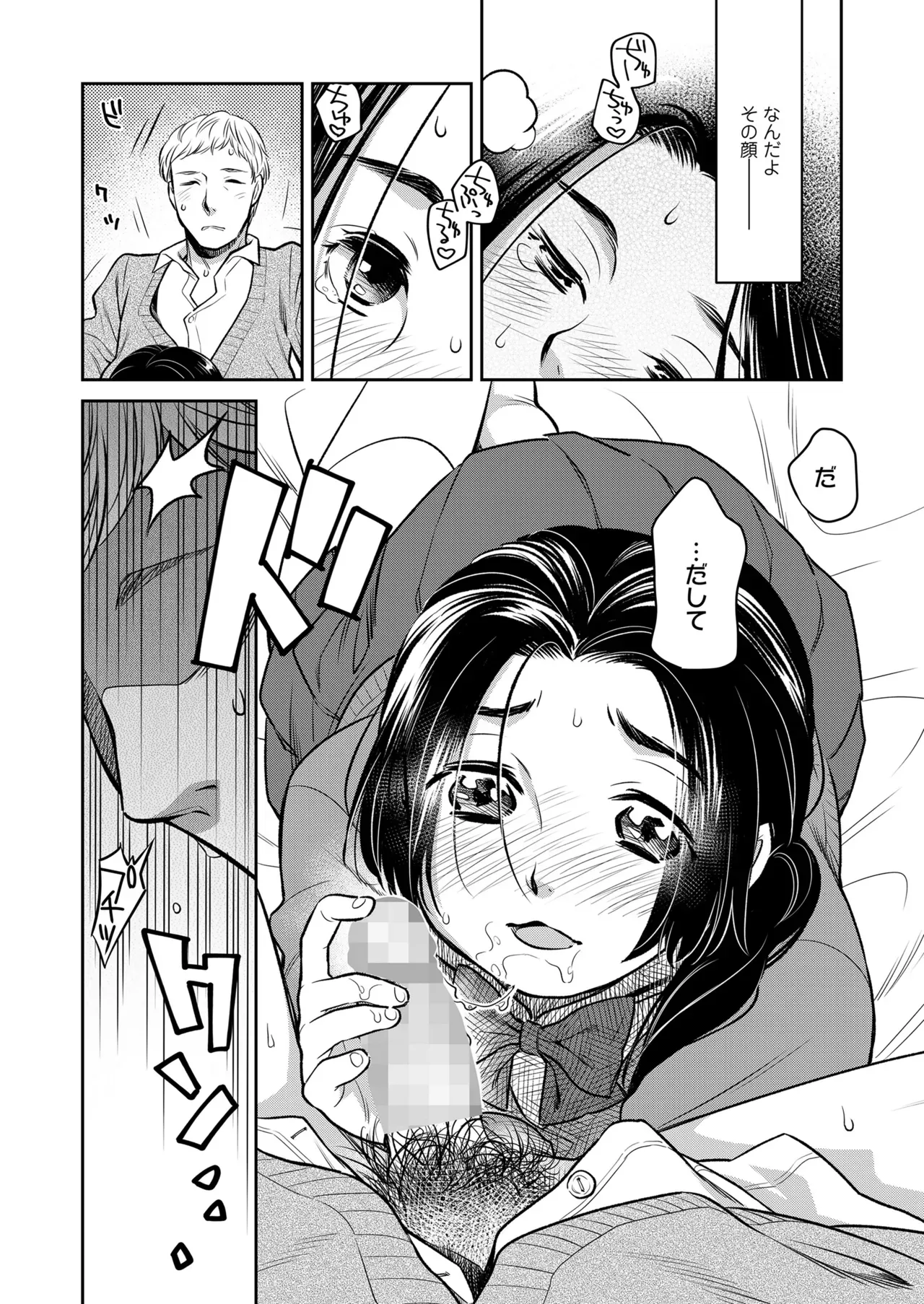 Page 161