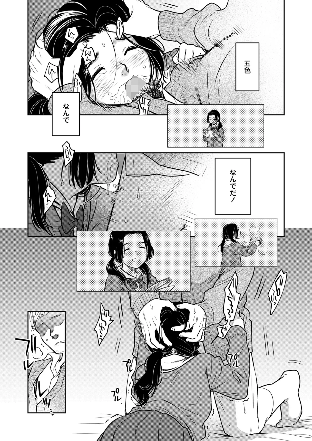 Page 162