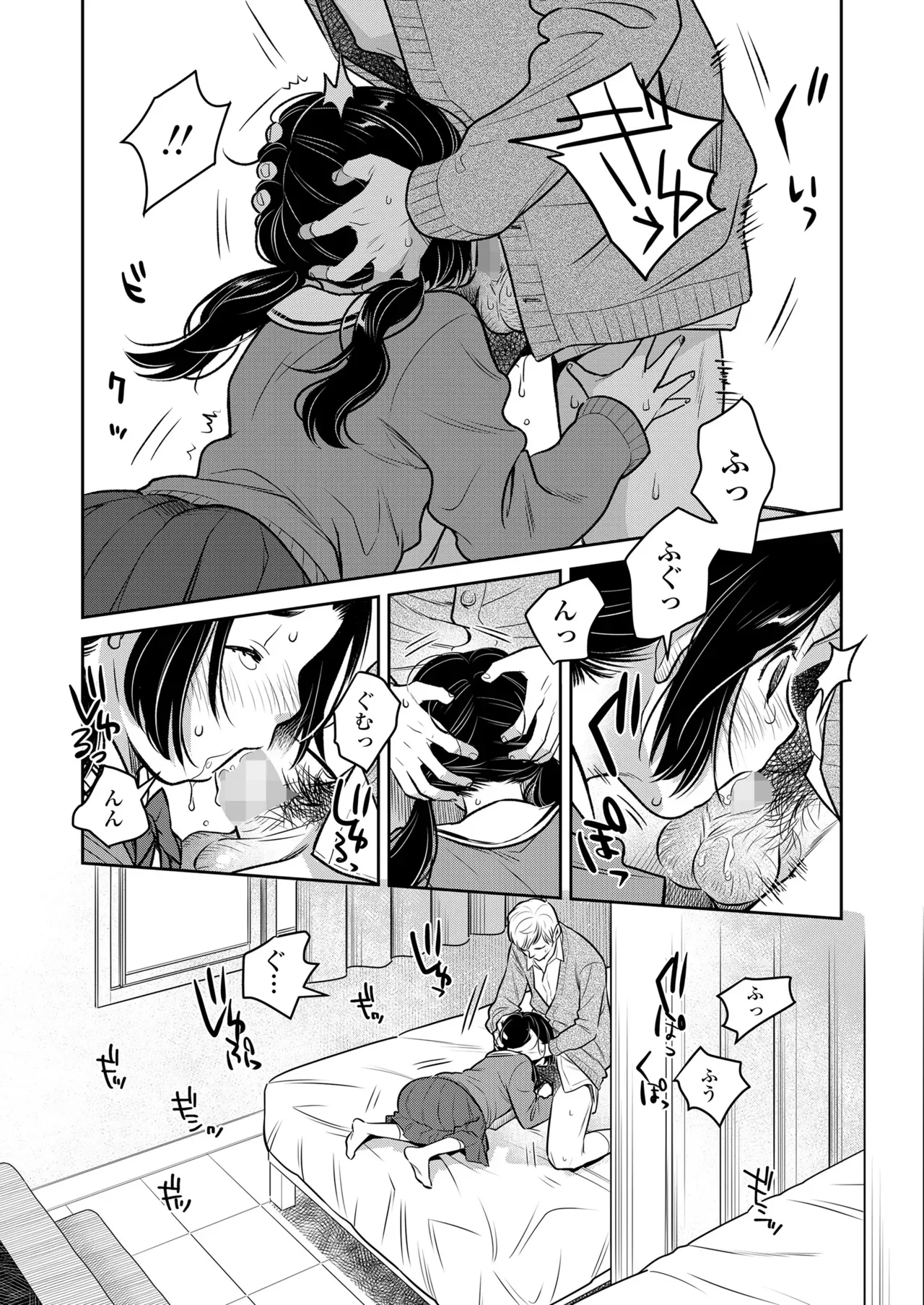 Page 163