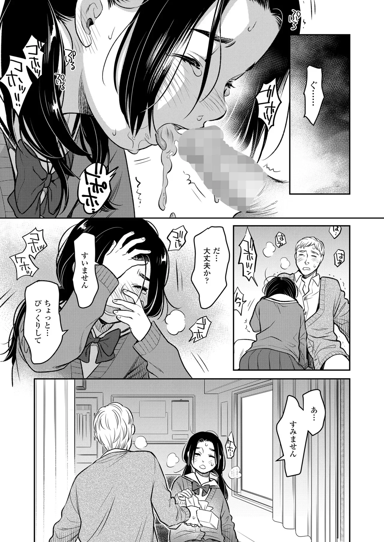 Page 164
