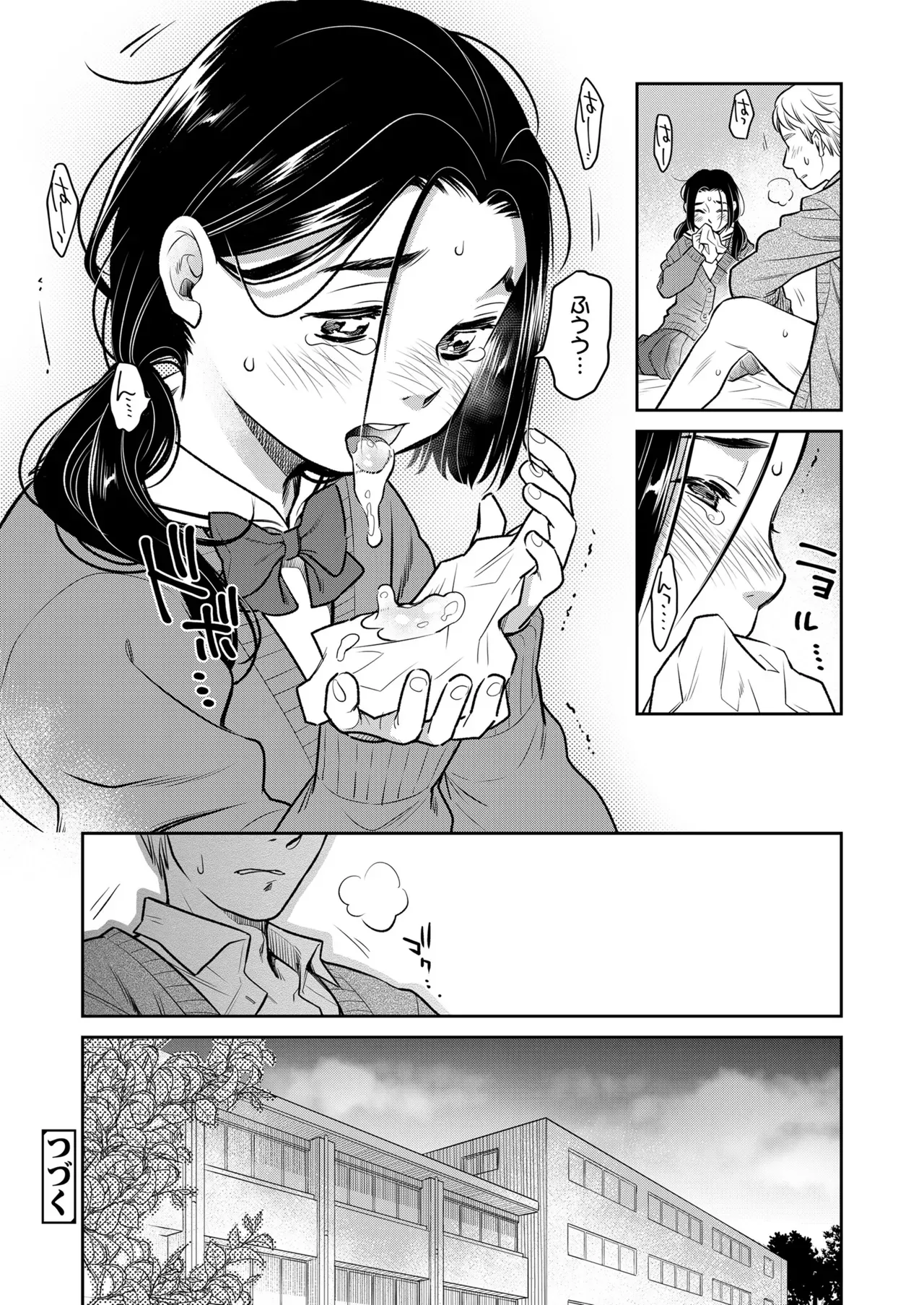 Page 165