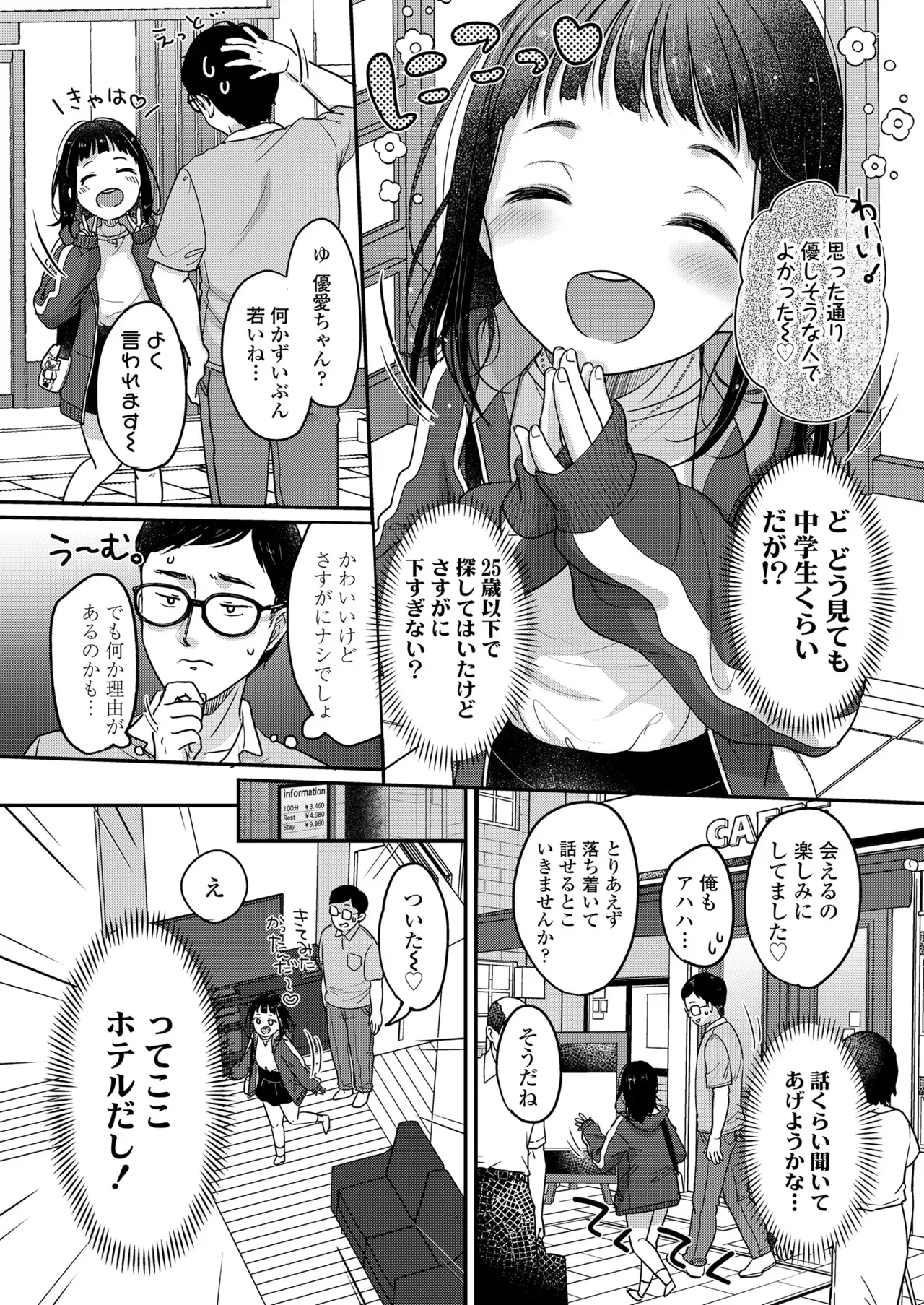 Page 169
