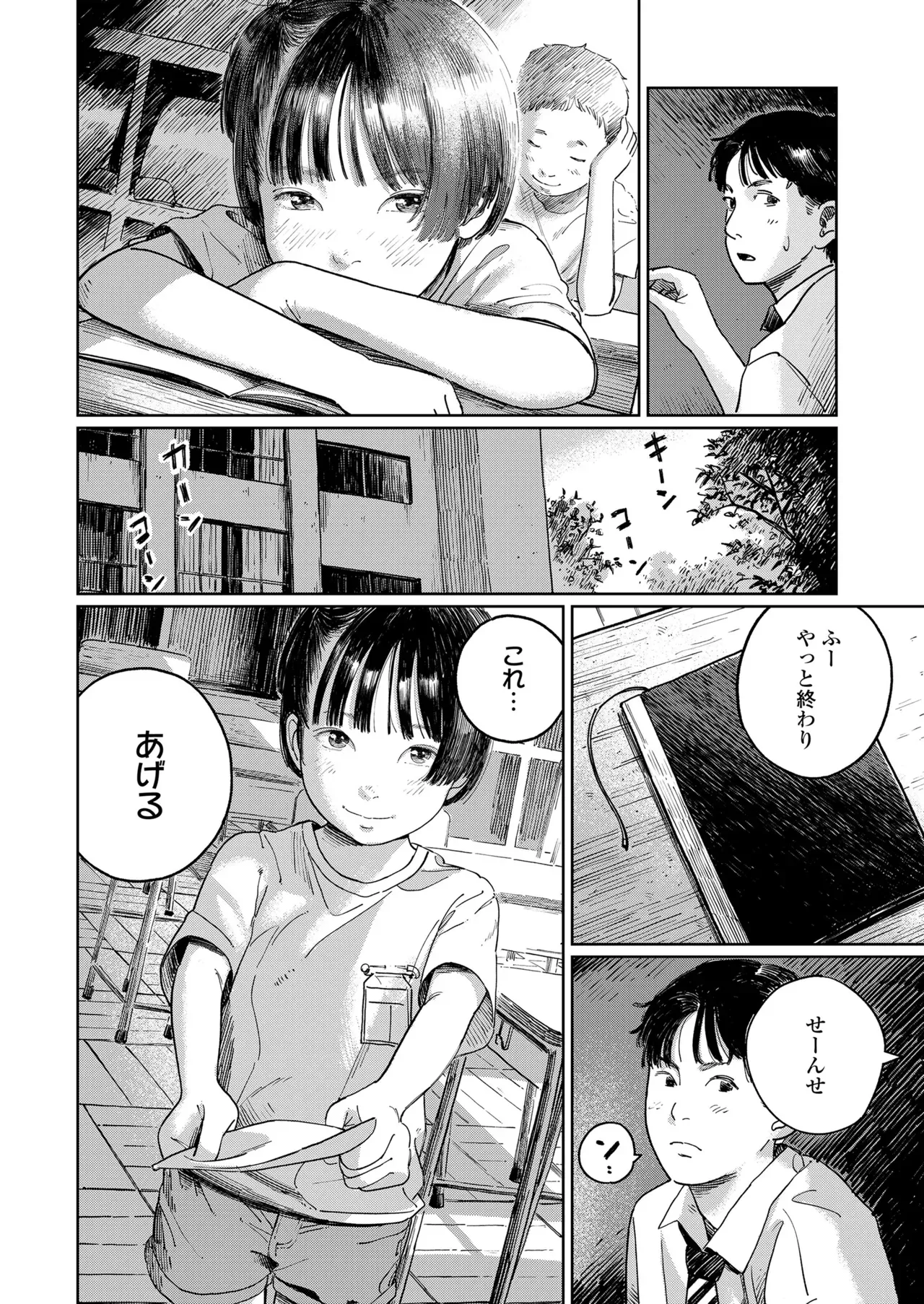 Page 185