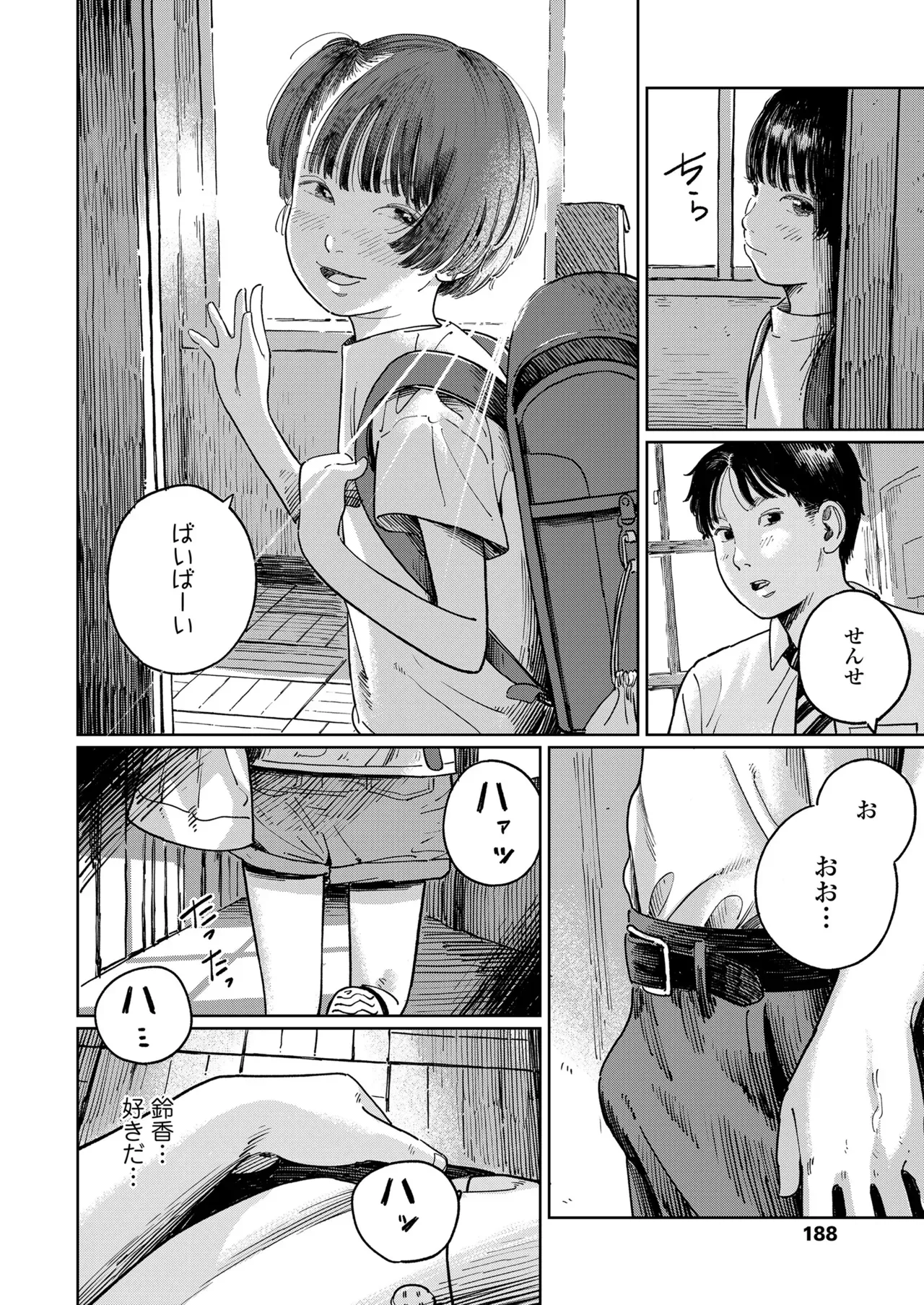 Page 187