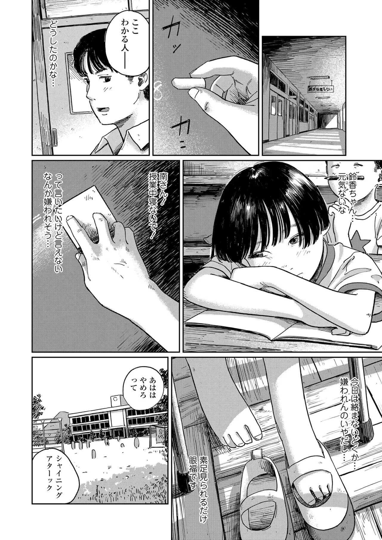 Page 189