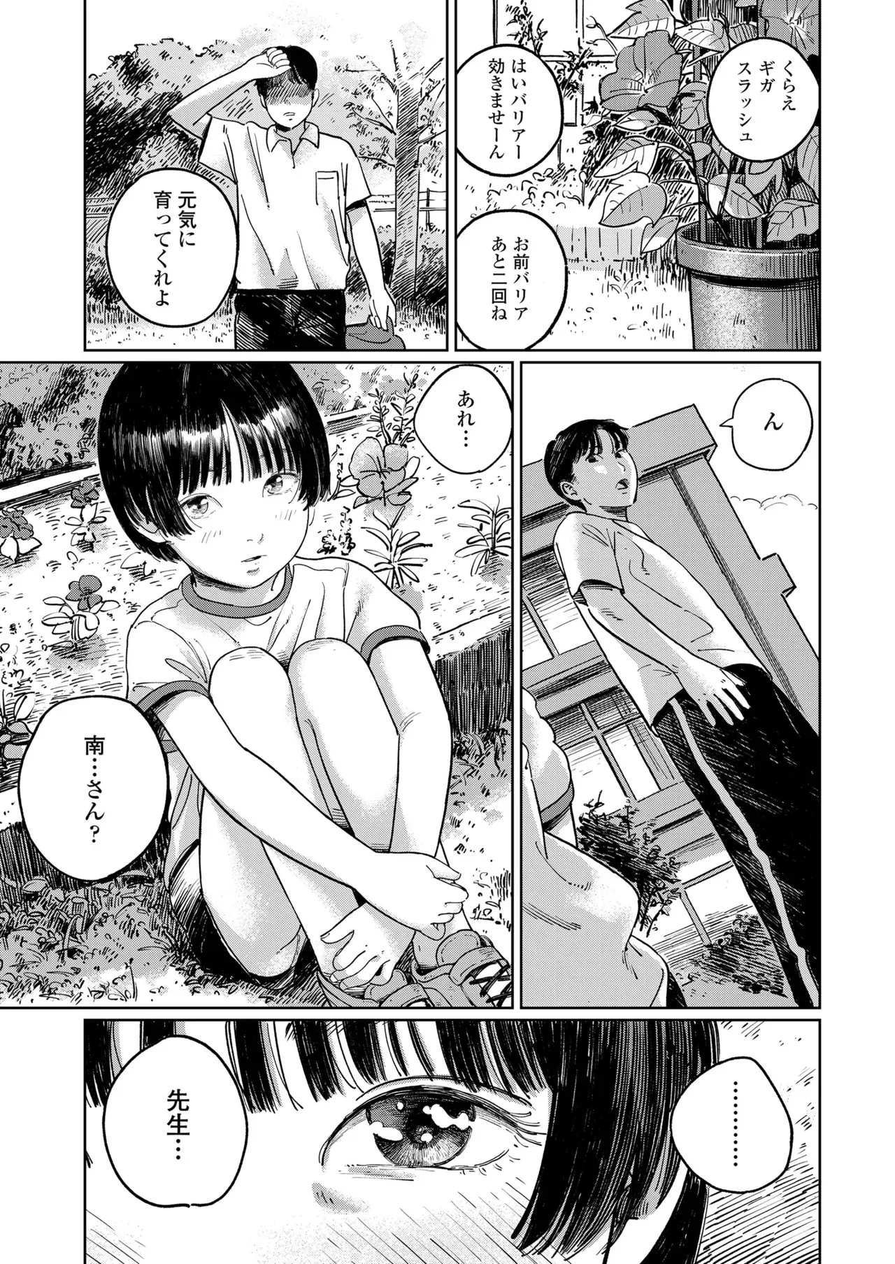 Page 190