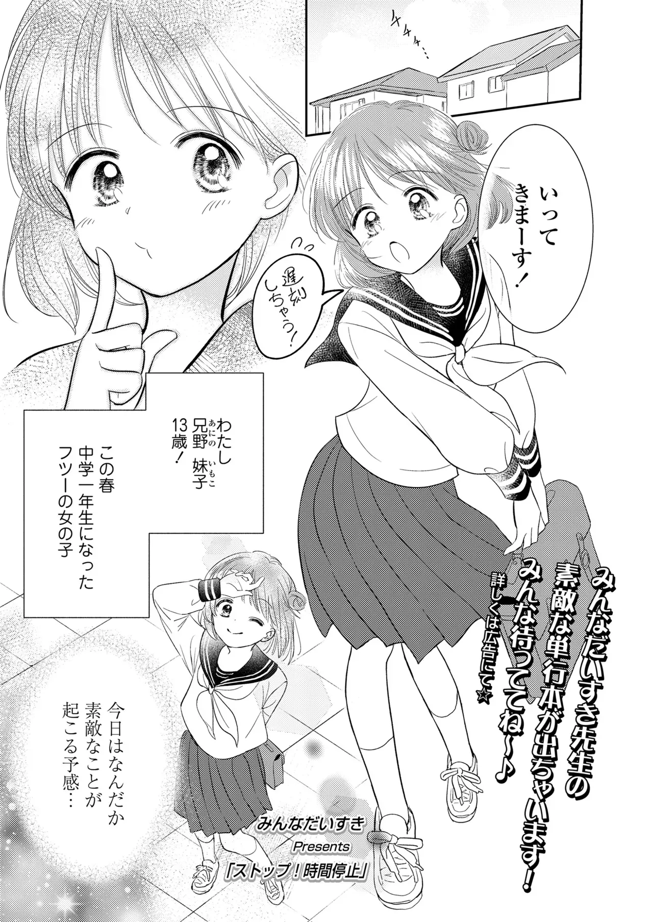 Page 208