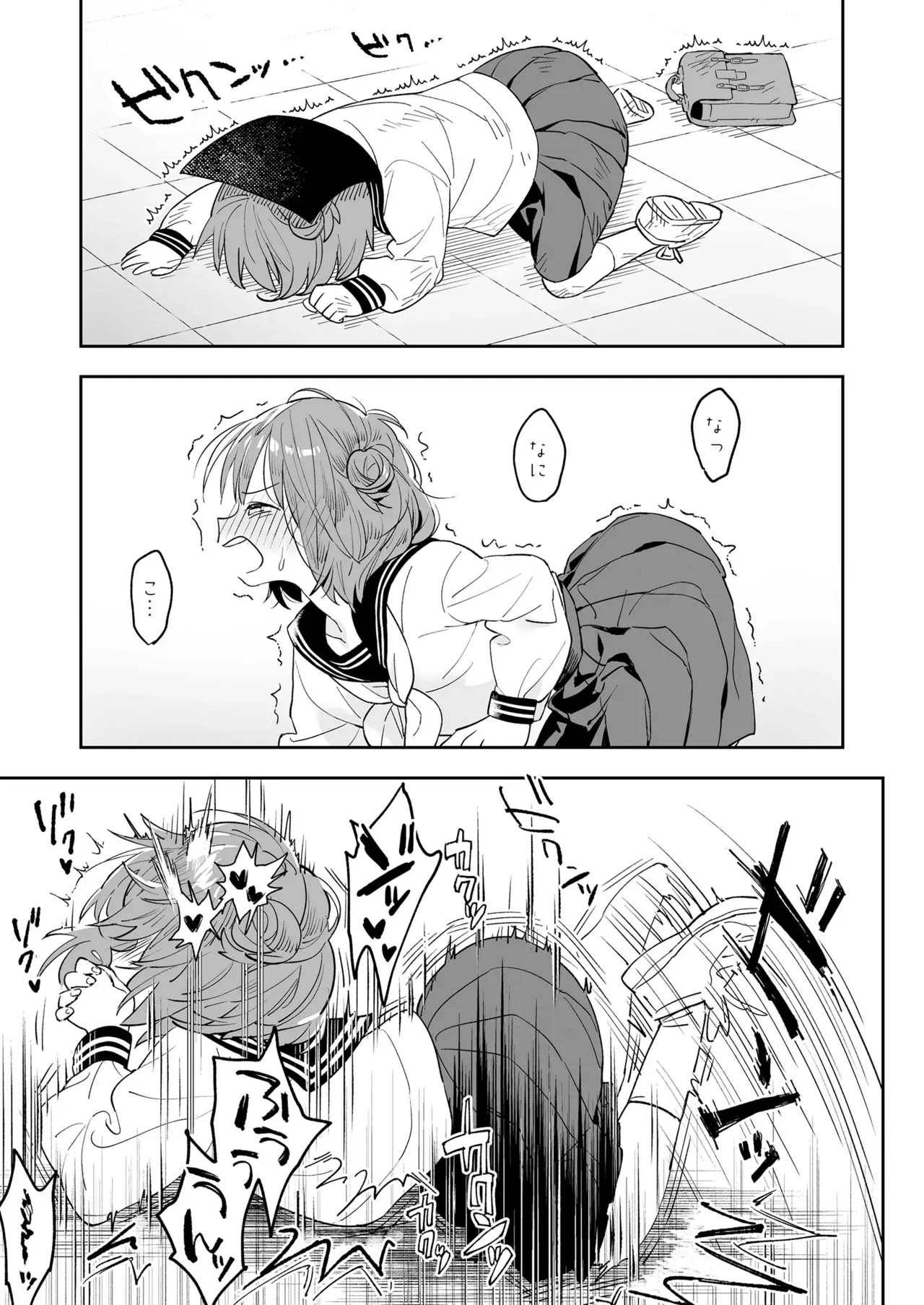 Page 210