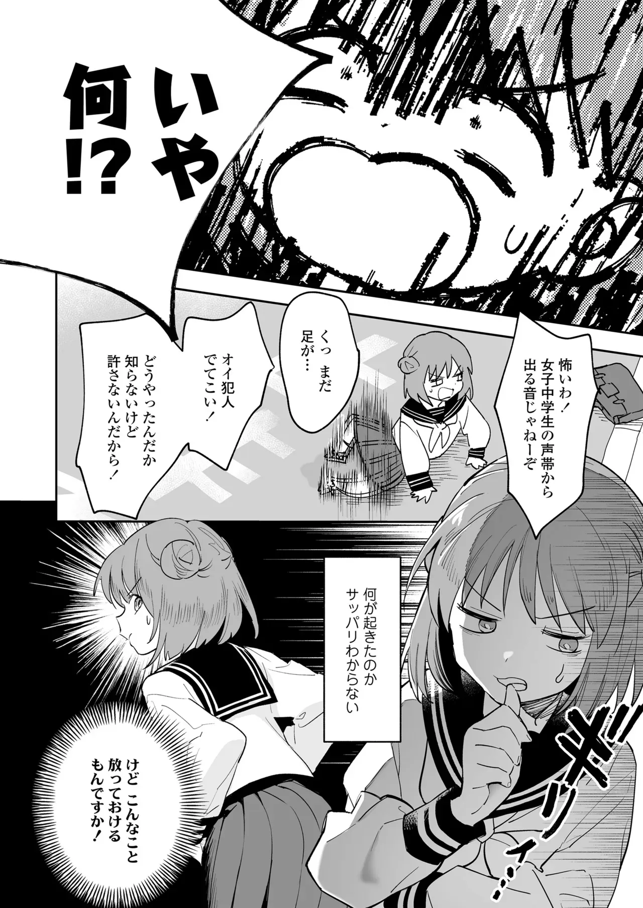 Page 213