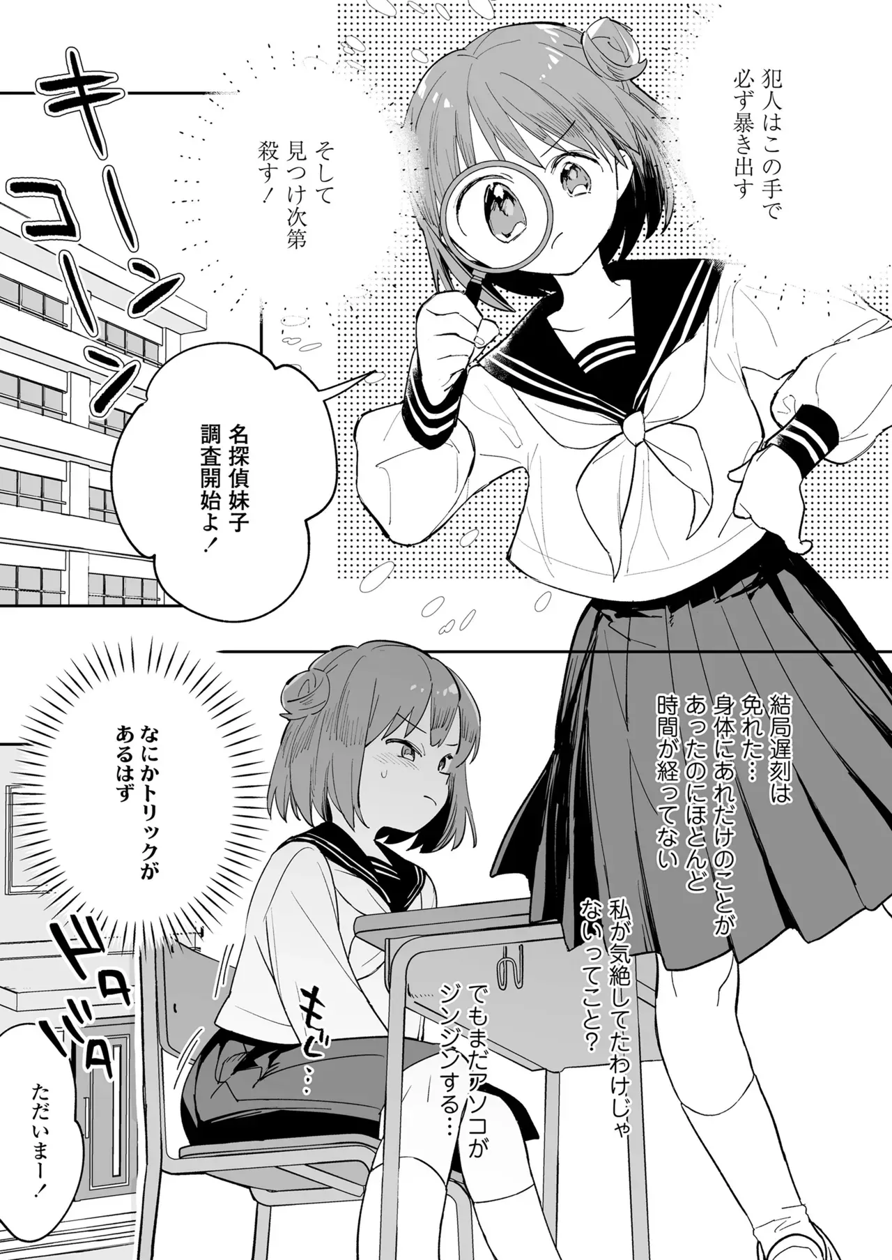 Page 214