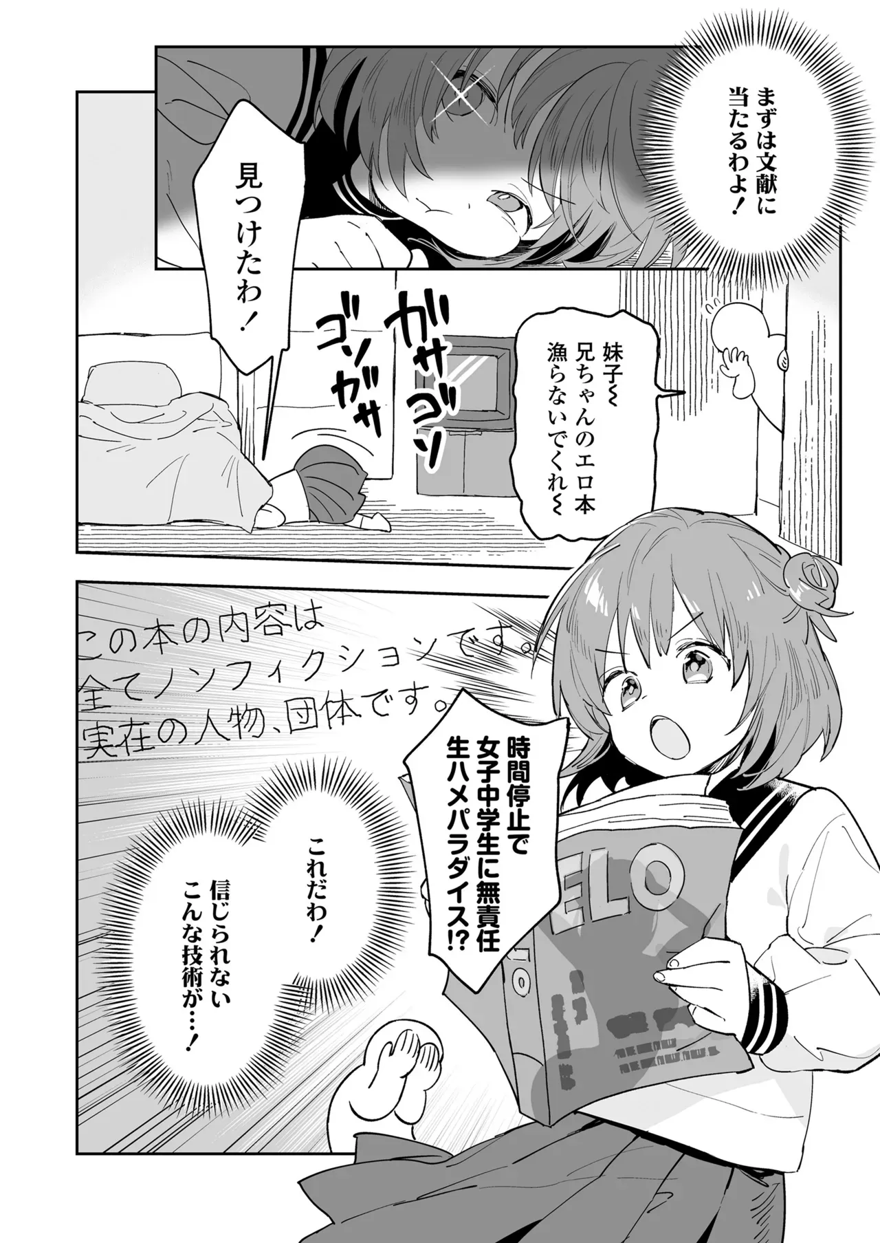 Page 215