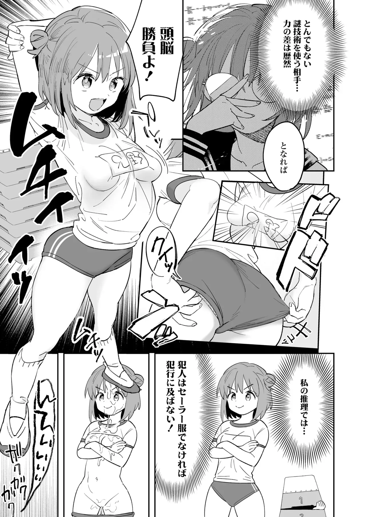 Page 216